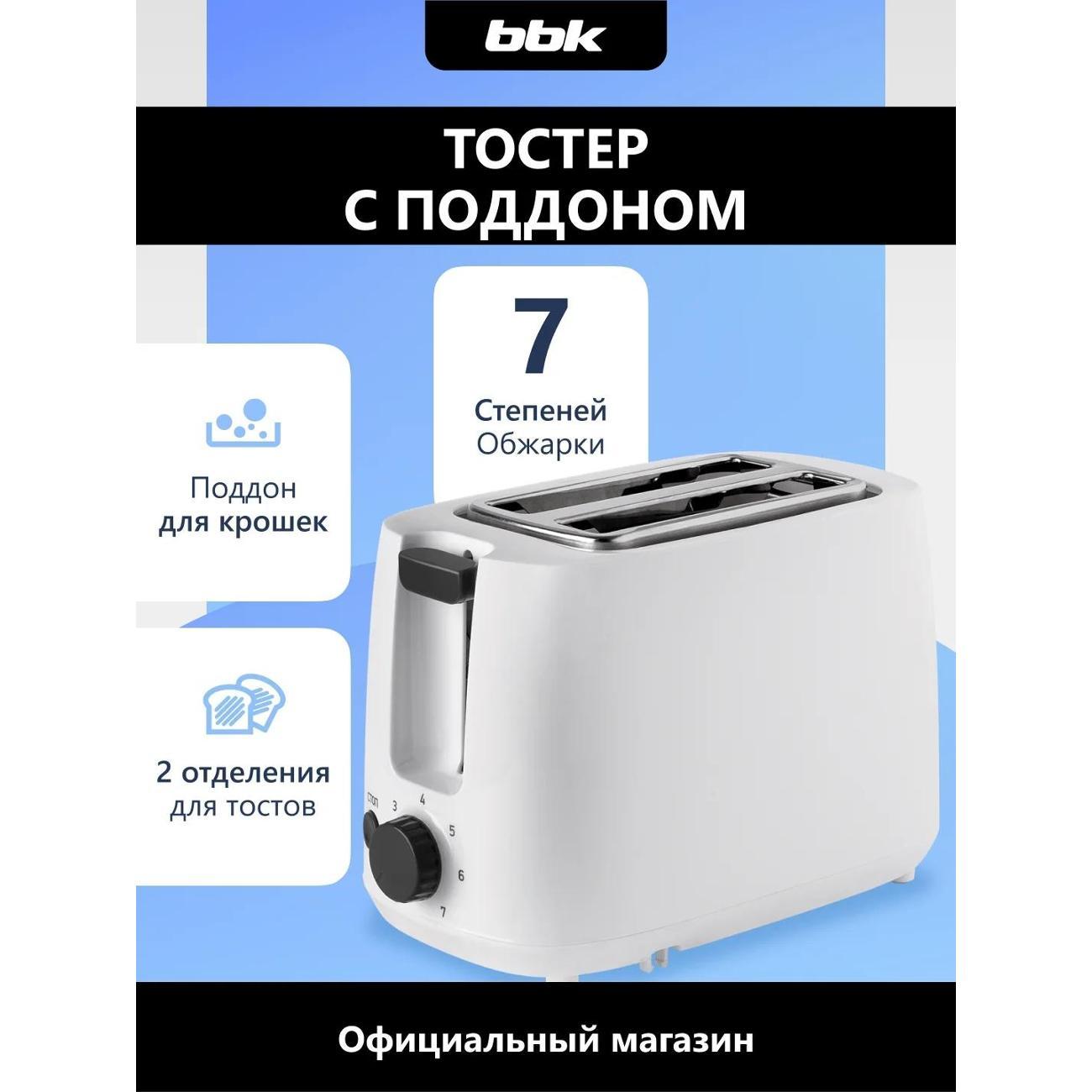Изображение товара Тостер BBK TR82