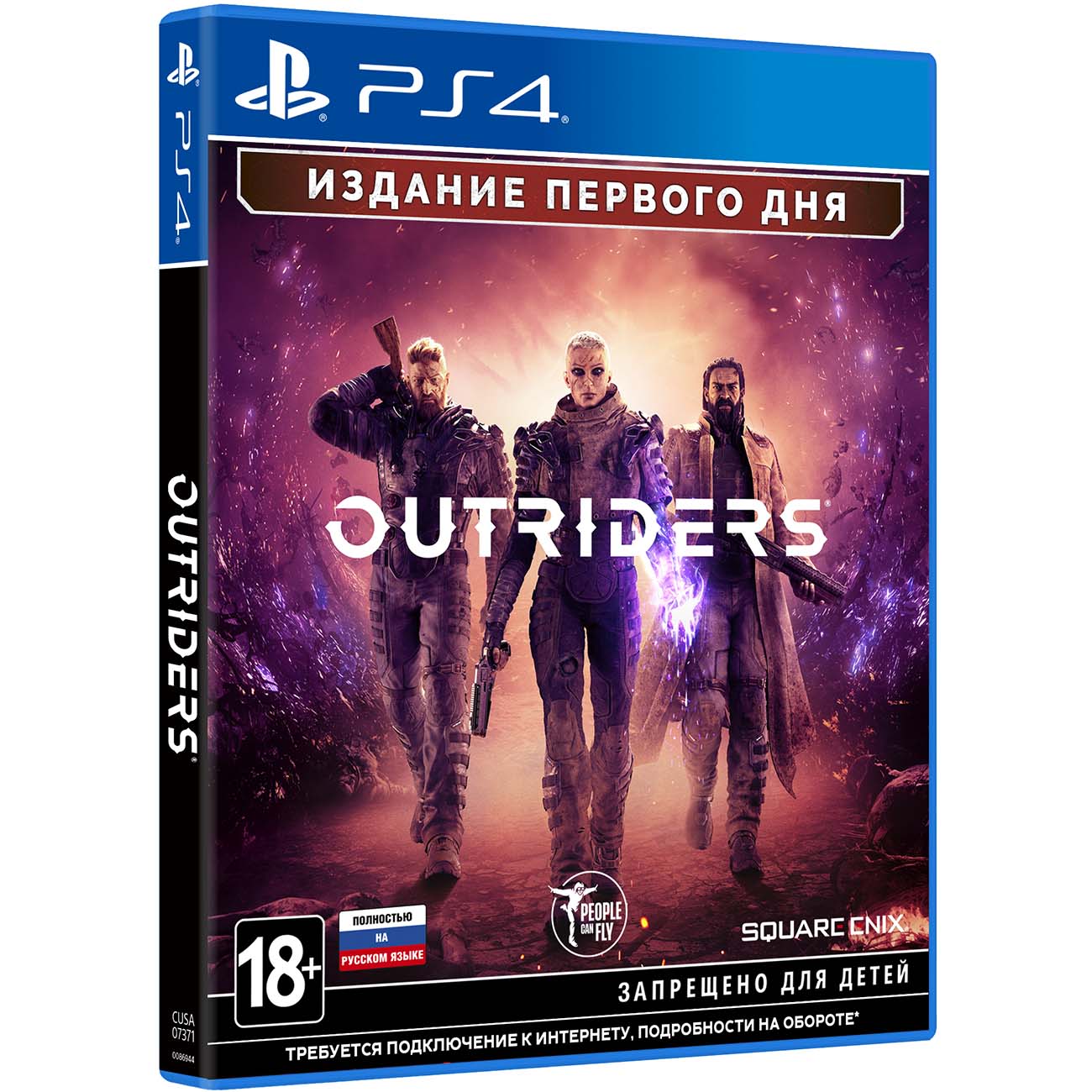 Купить PS4 игра Square Enix Outriders. Day One Edition в каталоге интернет  магазина М.Видео по выгодной цене с доставкой, отзывы, фотографии - Москва