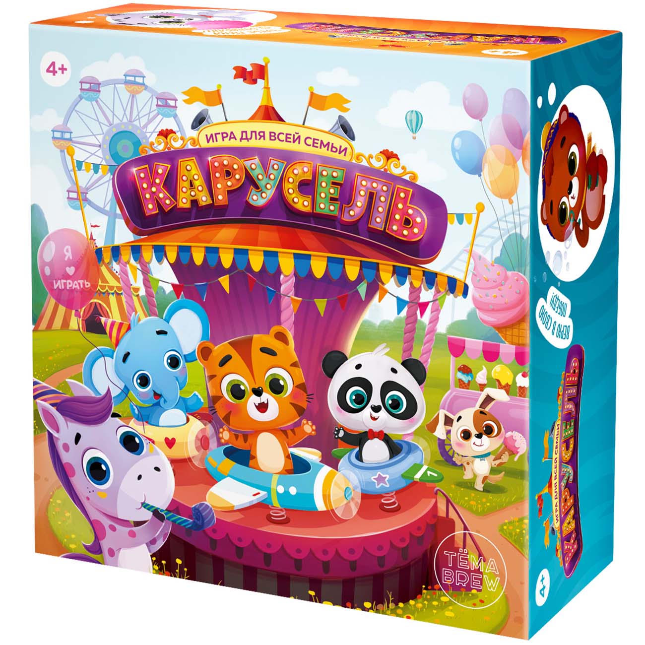 Изображение товара Настольная игра ND Play Карусель (288906)