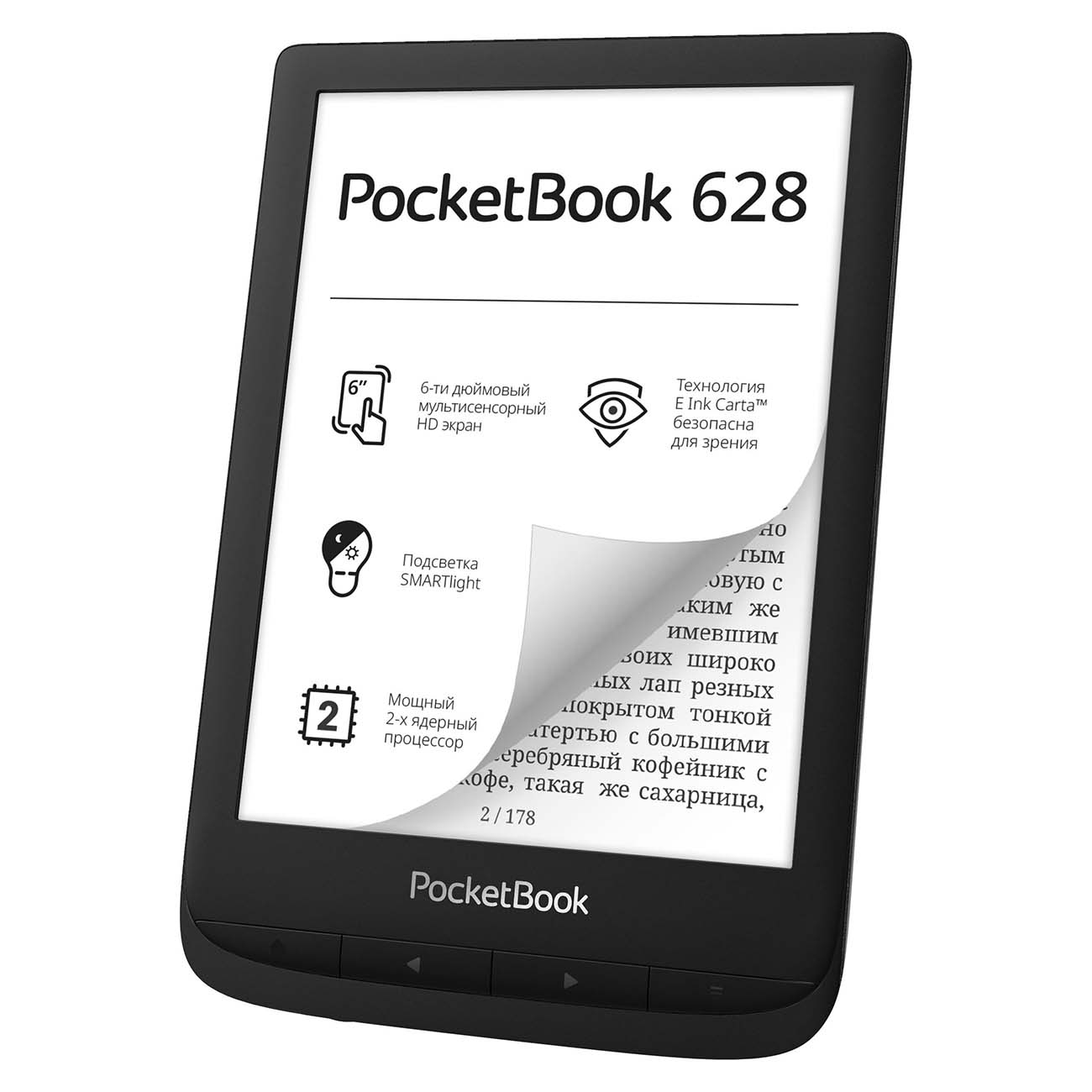 Купить Электронная книга PocketBook 628 Black в каталоге интернет магазина  М.Видео по выгодной цене с доставкой, отзывы, фотографии - Москва