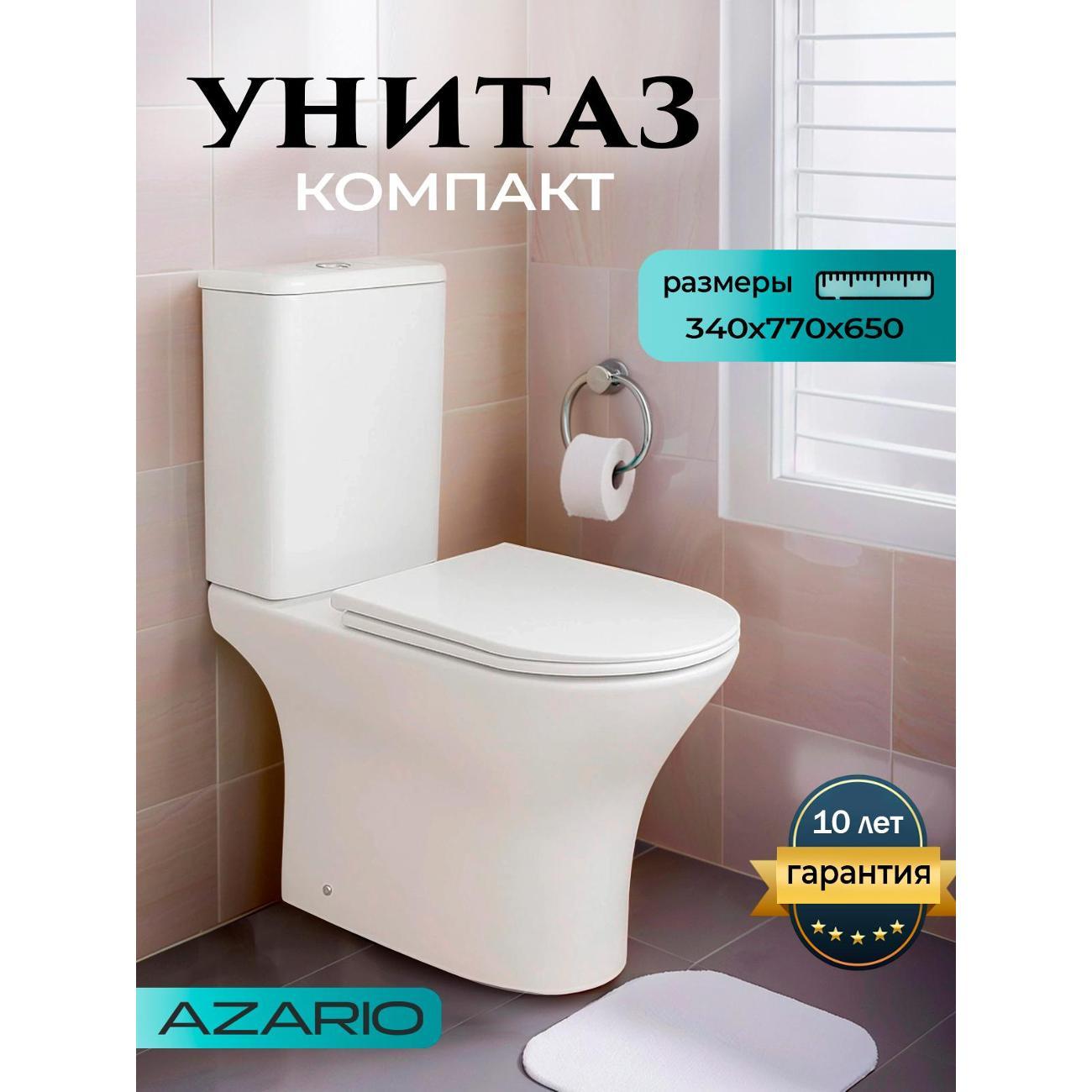 Изображение товара Ершик для унитаза Azario Fretta Round