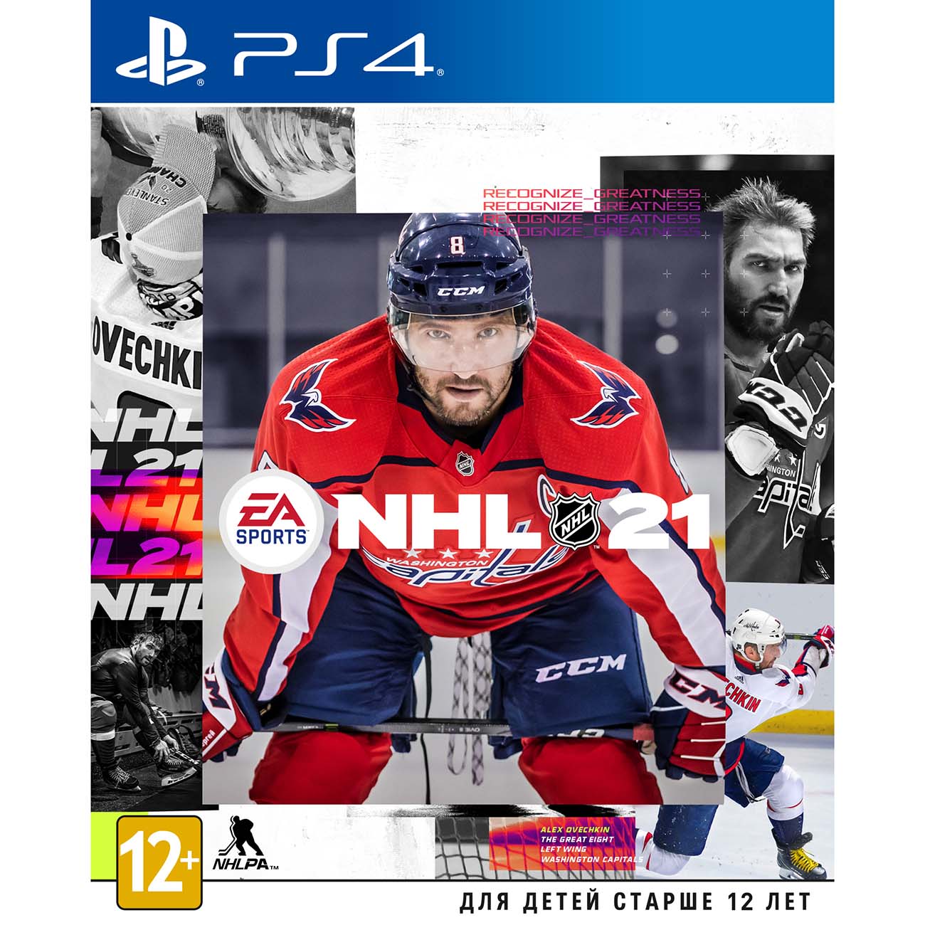 Купить PS4 игра EA NHL 21 в каталоге интернет магазина М.Видео по выгодной  цене с доставкой, отзывы, фотографии - Москва