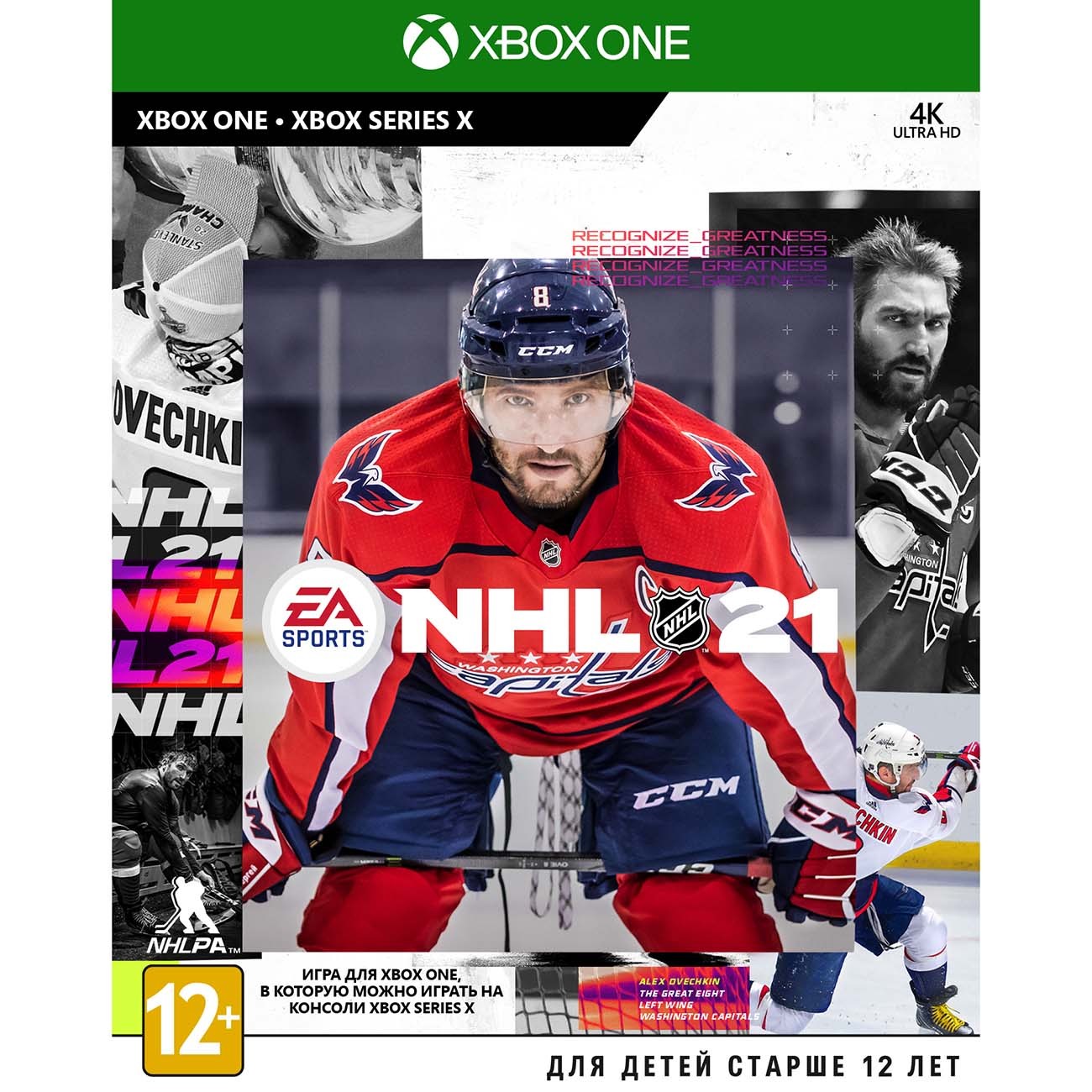 Купить Xbox игра EA NHL 21 в каталоге интернет магазина М.Видео по выгодной  цене с доставкой, отзывы, фотографии - Москва