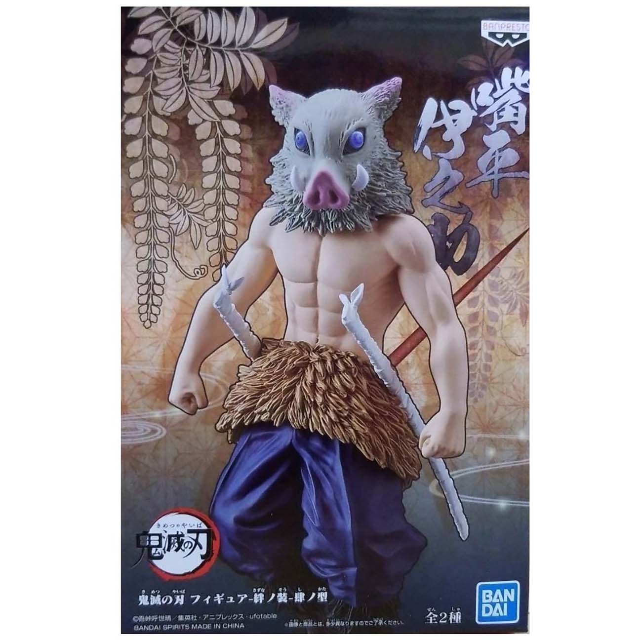 Купить Фигурка Banpresto Kimetsu No Yaiba: Inosuke Hashibira в каталоге  интернет магазина М.Видео по выгодной цене с доставкой, отзывы, фотографии  - Москва