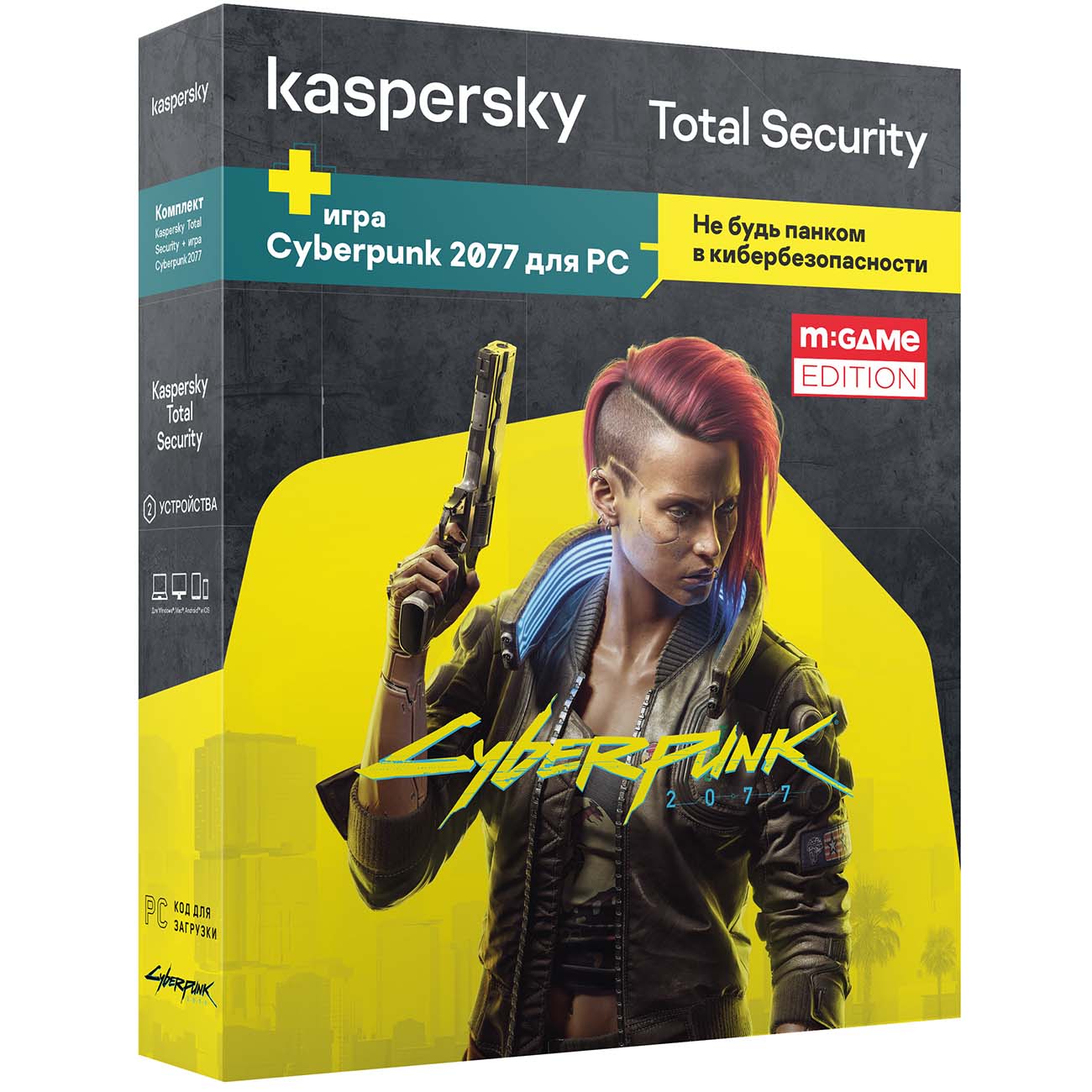 Купить Антивирус Kaspersky Total Security на 1 год + Cyberpunk 2077 CD  Projekt RED в каталоге интернет магазина М.Видео по выгодной цене с  доставкой, отзывы, фотографии - Москва