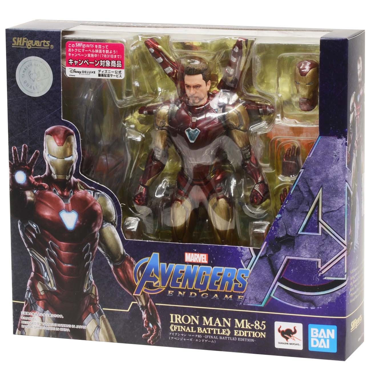 Купить Фигурка Bandai Avengers: Endgame-Iron Man Mark 85 (Final Battle) в  каталоге интернет магазина М.Видео по выгодной цене с доставкой, отзывы,  фотографии - Москва