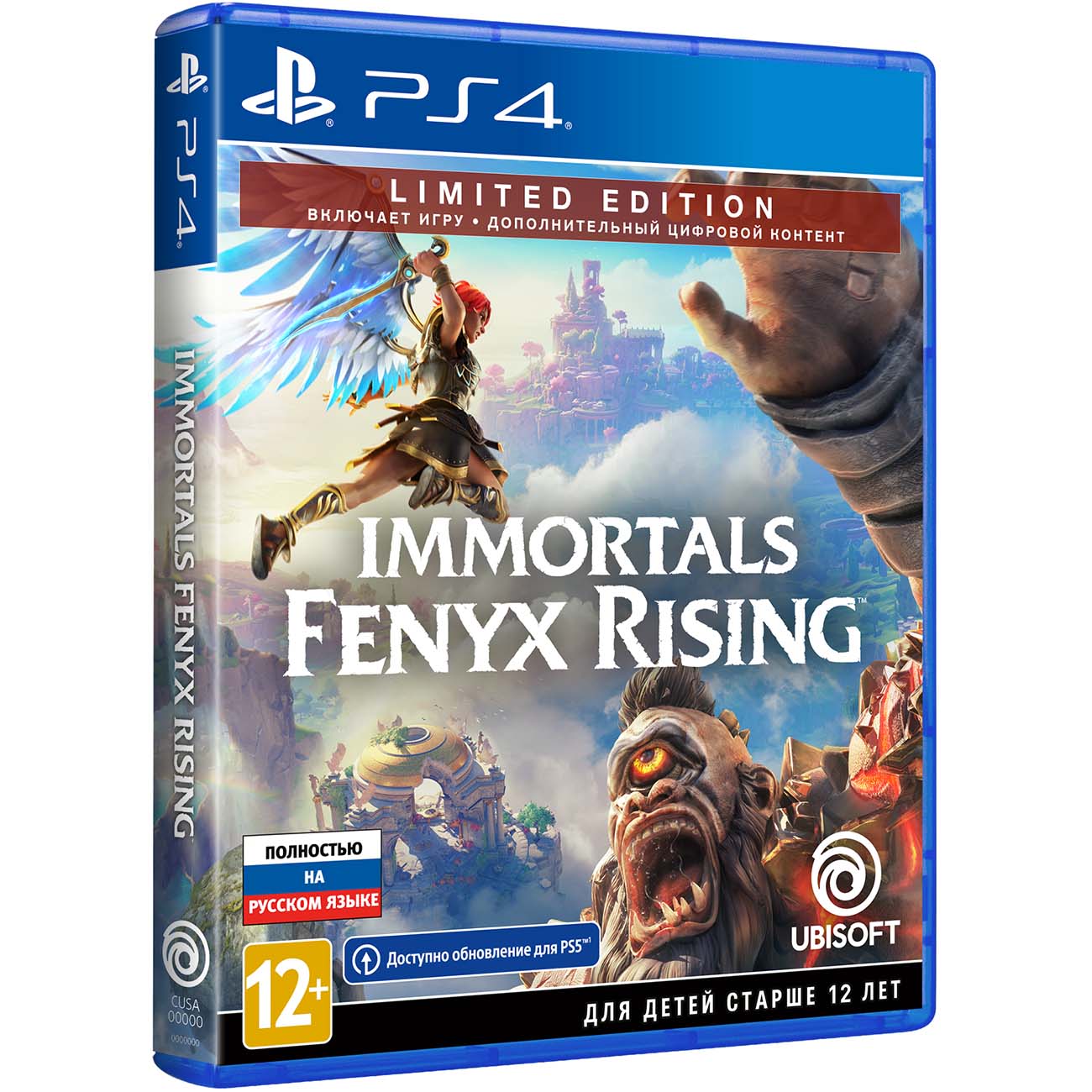 Купить PS4 игра Ubisoft Immortals: Fenyx Rising. Limited Edition в каталоге  интернет магазина М.Видео по выгодной цене с доставкой, отзывы, фотографии  - Москва