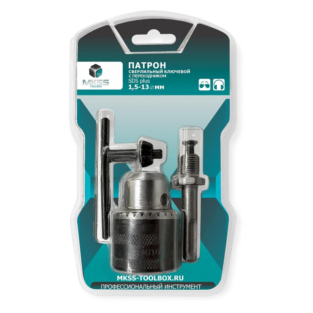 Изображение товара Патрон для дрелей и перфораторов MKSS для дрели ключевой (1,5-13 мм, 1/2, SDS+)