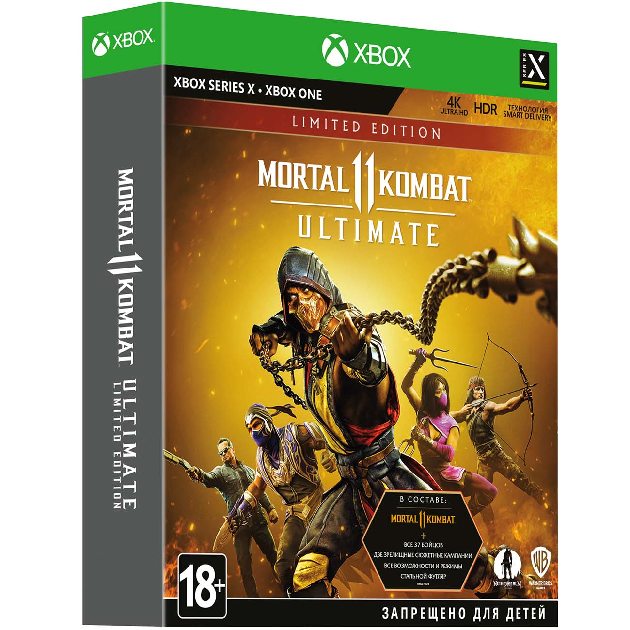 Купить Xbox игра WB Mortal Kombat 11: Ultimate. Limited Edition в каталоге  интернет магазина М.Видео по выгодной цене с доставкой, отзывы, фотографии  - Москва