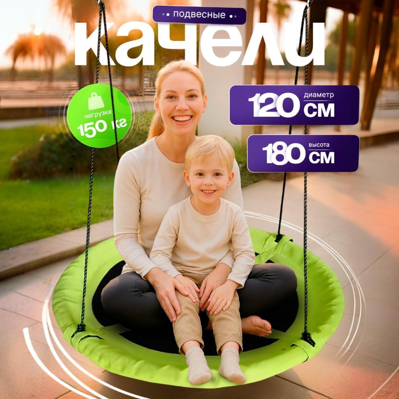 Изображение товара Качеля детская Ami Nest зеленый гнездо подвесное для дачи