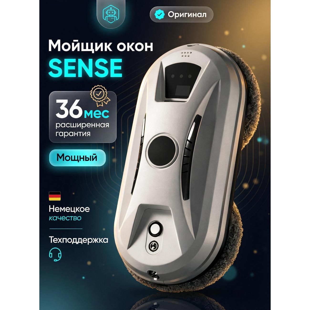 Изображение товара Робот-стеклоочиститель Gofer X221 Изображение товара Робот-стеклоочиститель Gofer X221