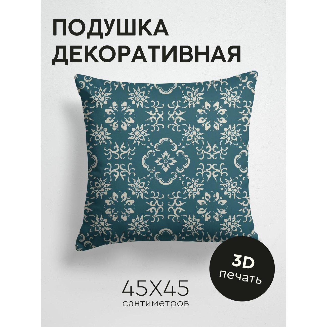 Изображение товара Подушка PrintyFull Дамасский орнамент FP11041075