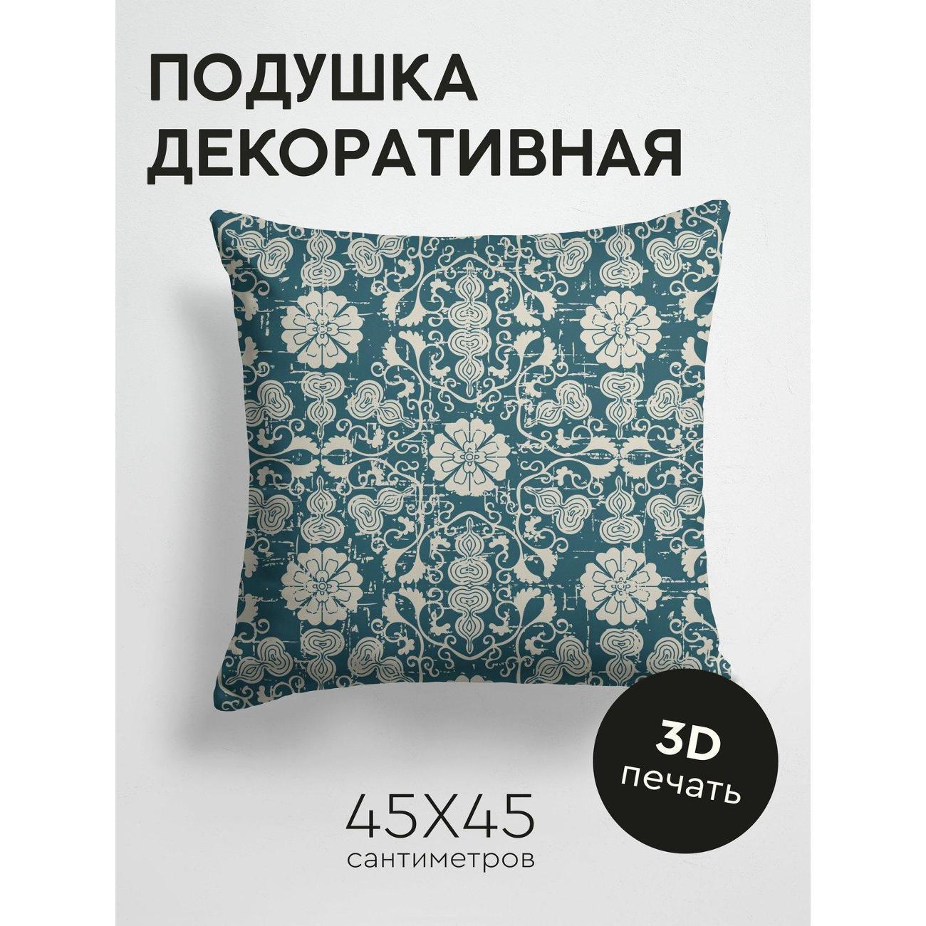 Изображение товара Подушка PrintyFull Орнаментальный узор FP11041024