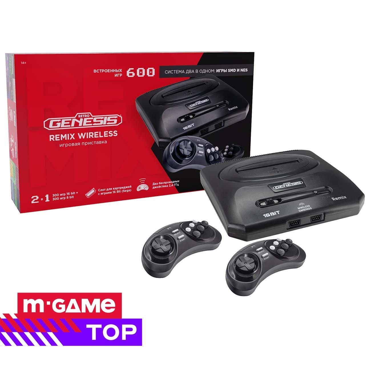 Купить Игровая консоль Retro Genesis Remix Wireless 8+16Bit (600 игр,  беспроводные геймпады, RCA) в каталоге интернет магазина М.Видео по  выгодной цене с доставкой, отзывы, фотографии - Москва