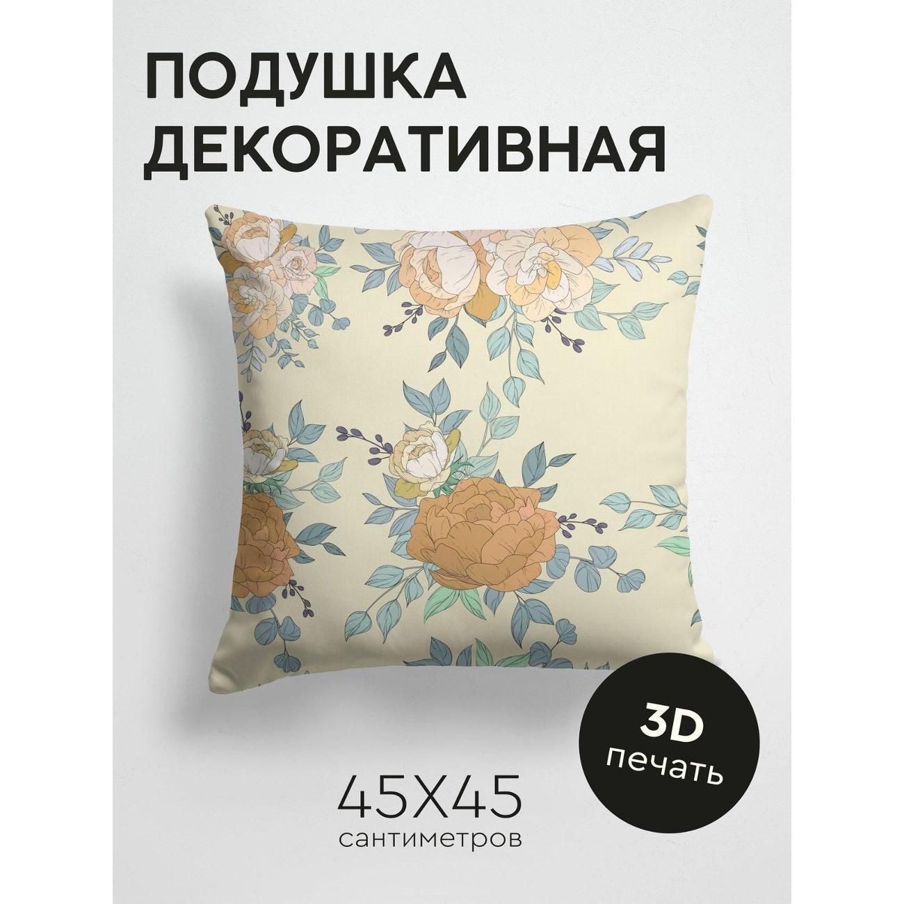 Изображение товара Подушка PrintyFull Цветочные композиции: розы FP11681395 Изображение товара Подушка PrintyFull Цветочные композиции: розы FP11681395