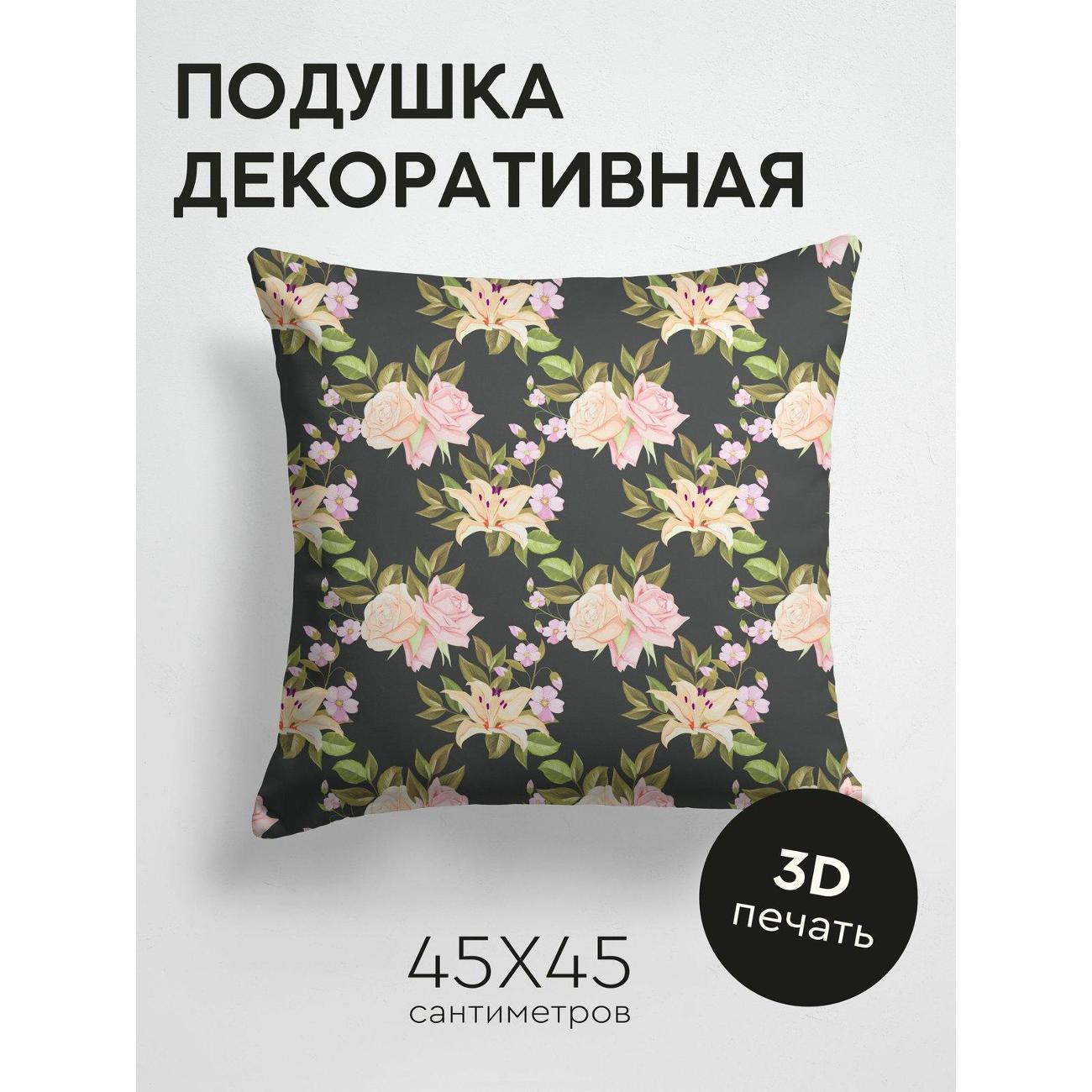 Изображение товара Подушка PrintyFull Цветочный узор: розы FP11278337