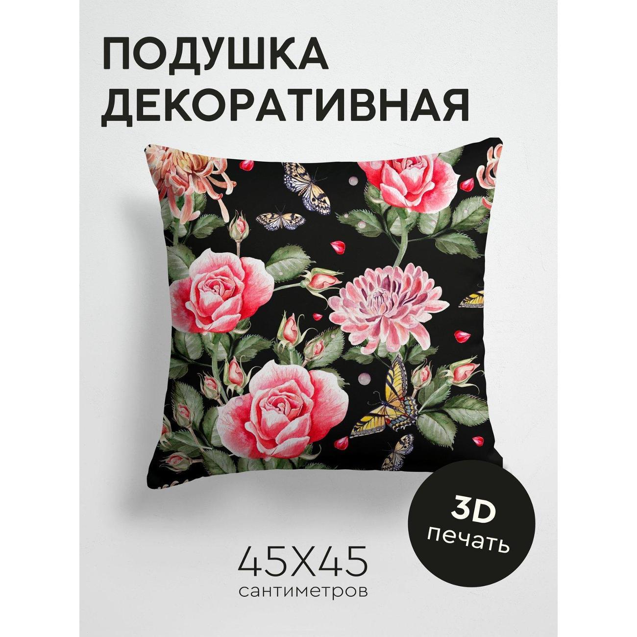 Изображение товара Подушка PrintyFull Розы, хризантемы, бабочки FP11731054