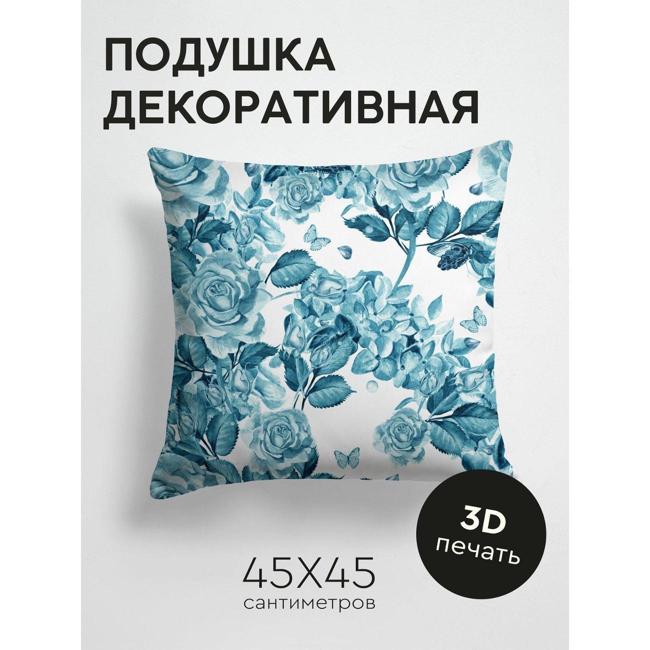 Изображение товара Подушка PrintyFull Бирюзовые розы, листья FP11731070 Изображение товара Подушка PrintyFull Бирюзовые розы, листья FP11731070