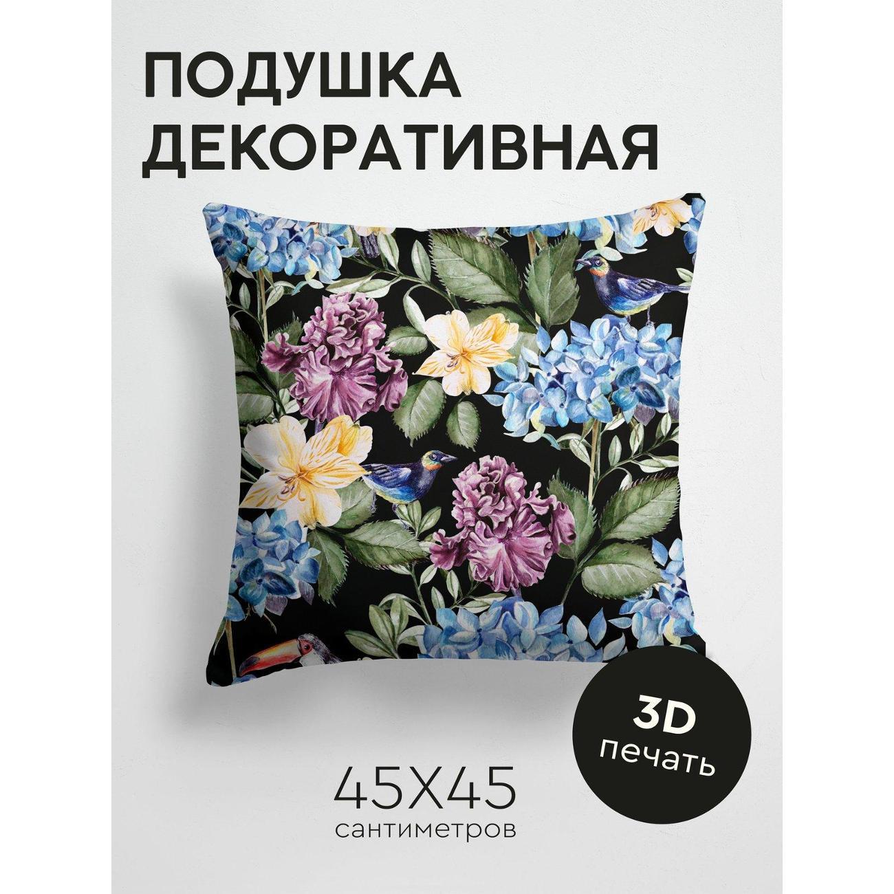 Изображение товара Подушка PrintyFull Акварельные цветы, тукан FP11731101