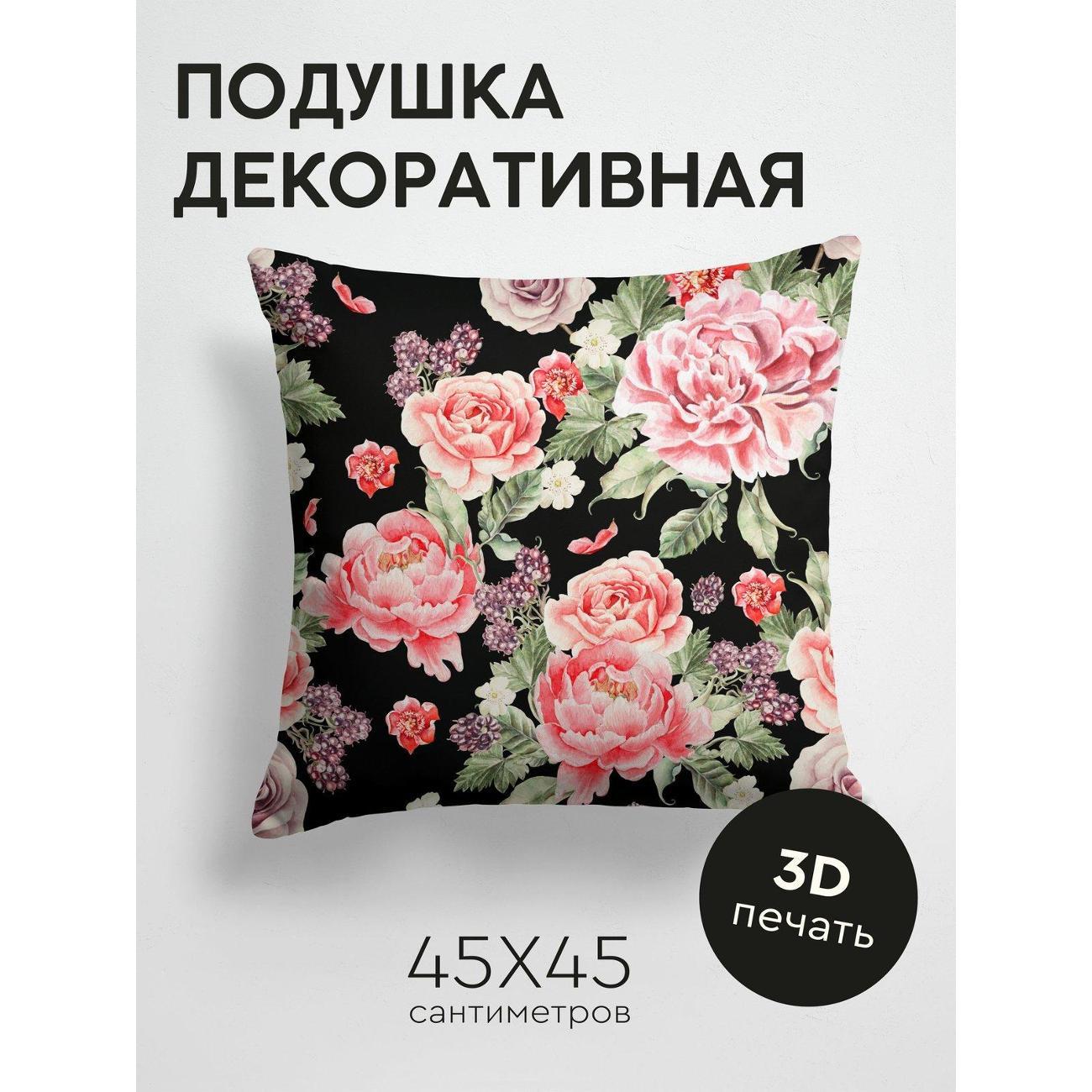 Изображение товара Подушка PrintyFull Акварельные розы, пионы FP11731158