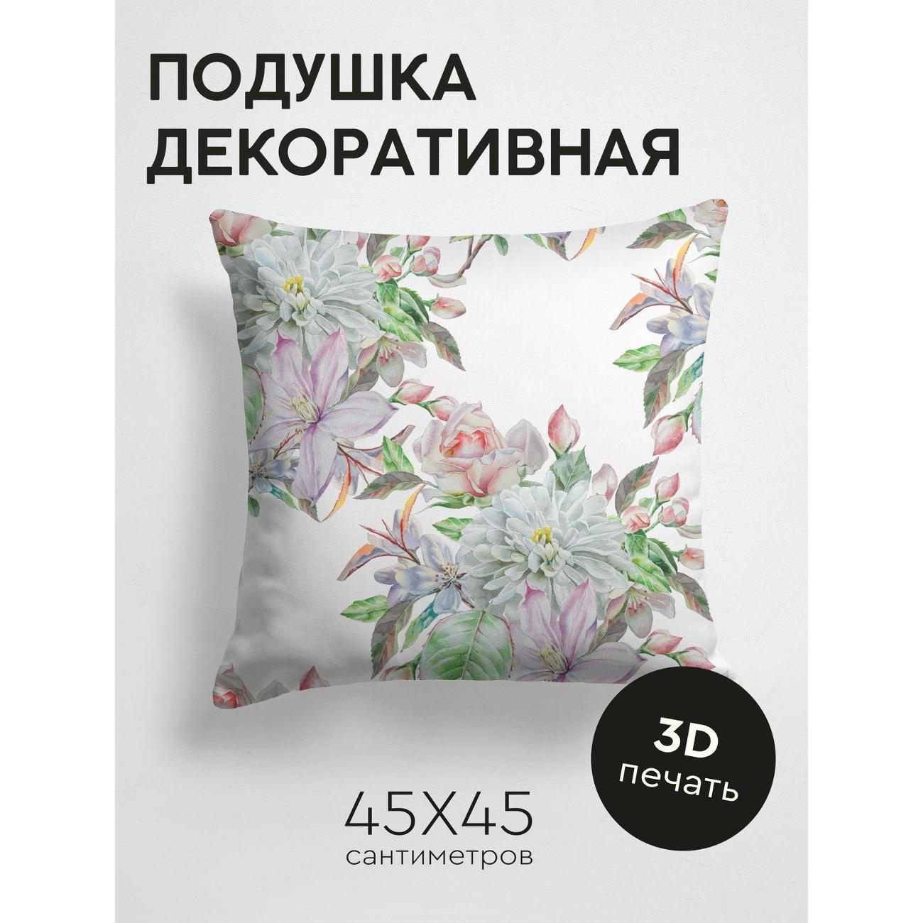 Изображение товара Подушка PrintyFull Акварельный букет: розы FP11394382 Изображение товара Подушка PrintyFull Акварельный букет: розы FP11394382