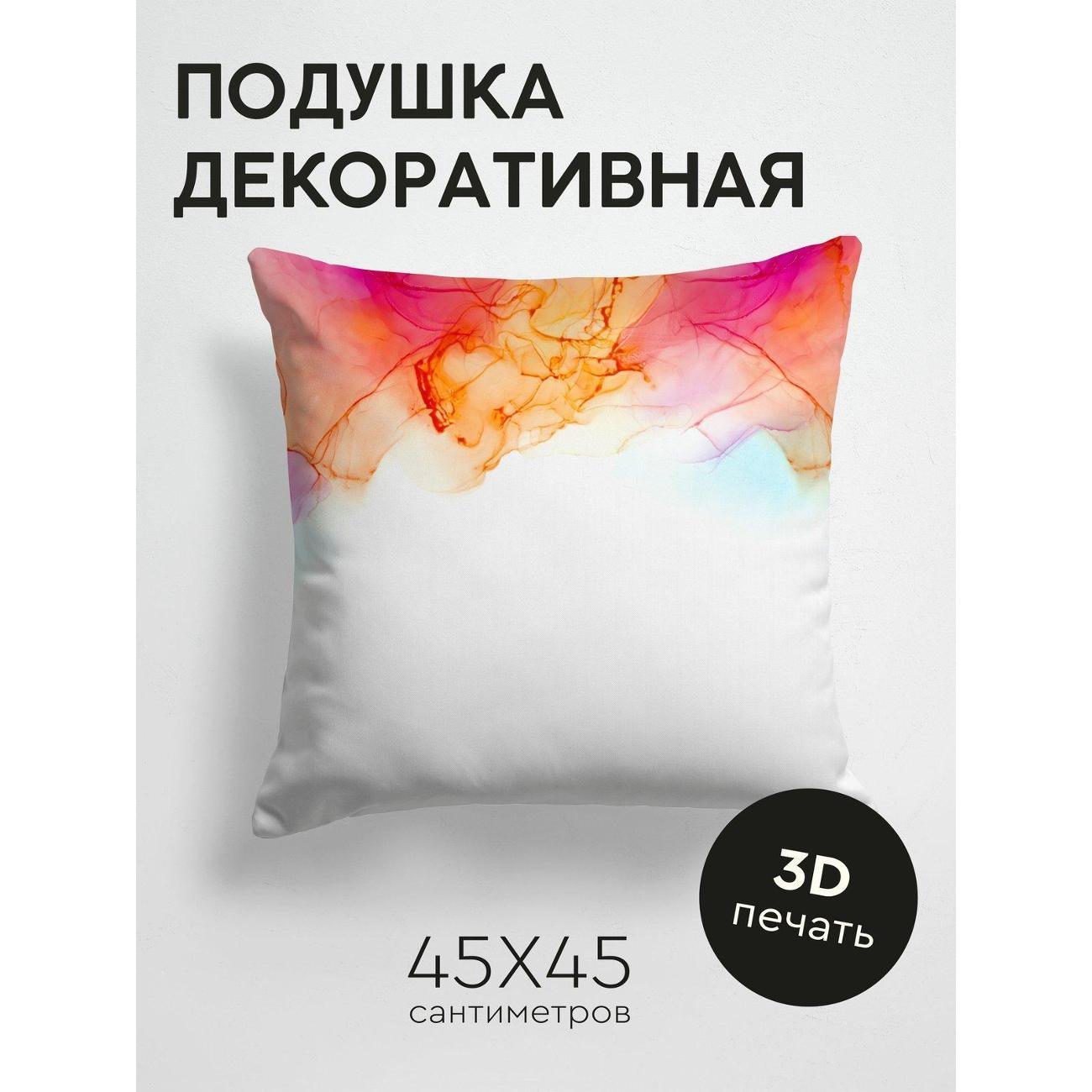 Изображение товара Подушка PrintyFull Абстрактная акварель FP11399432