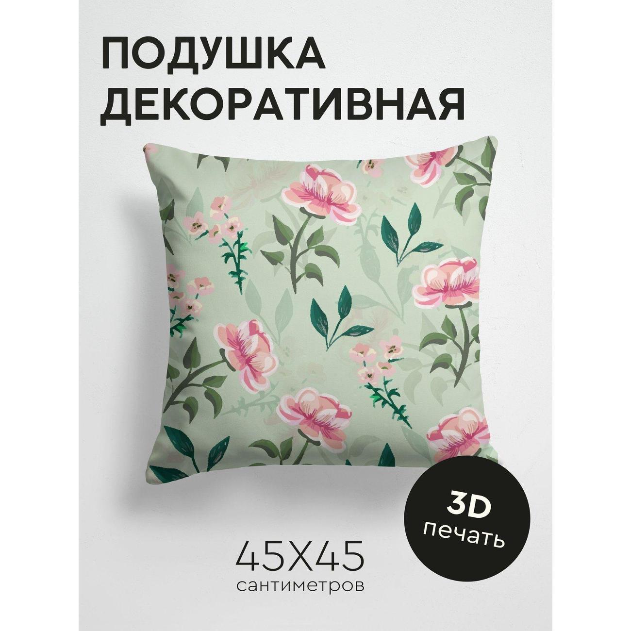 Изображение товара Подушка PrintyFull Розовые цветы и зелёные FP12151045