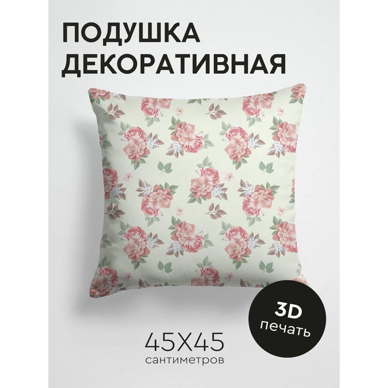 Изображение товара Подушка PrintyFull Цветочные узоры: розовые FP12152044