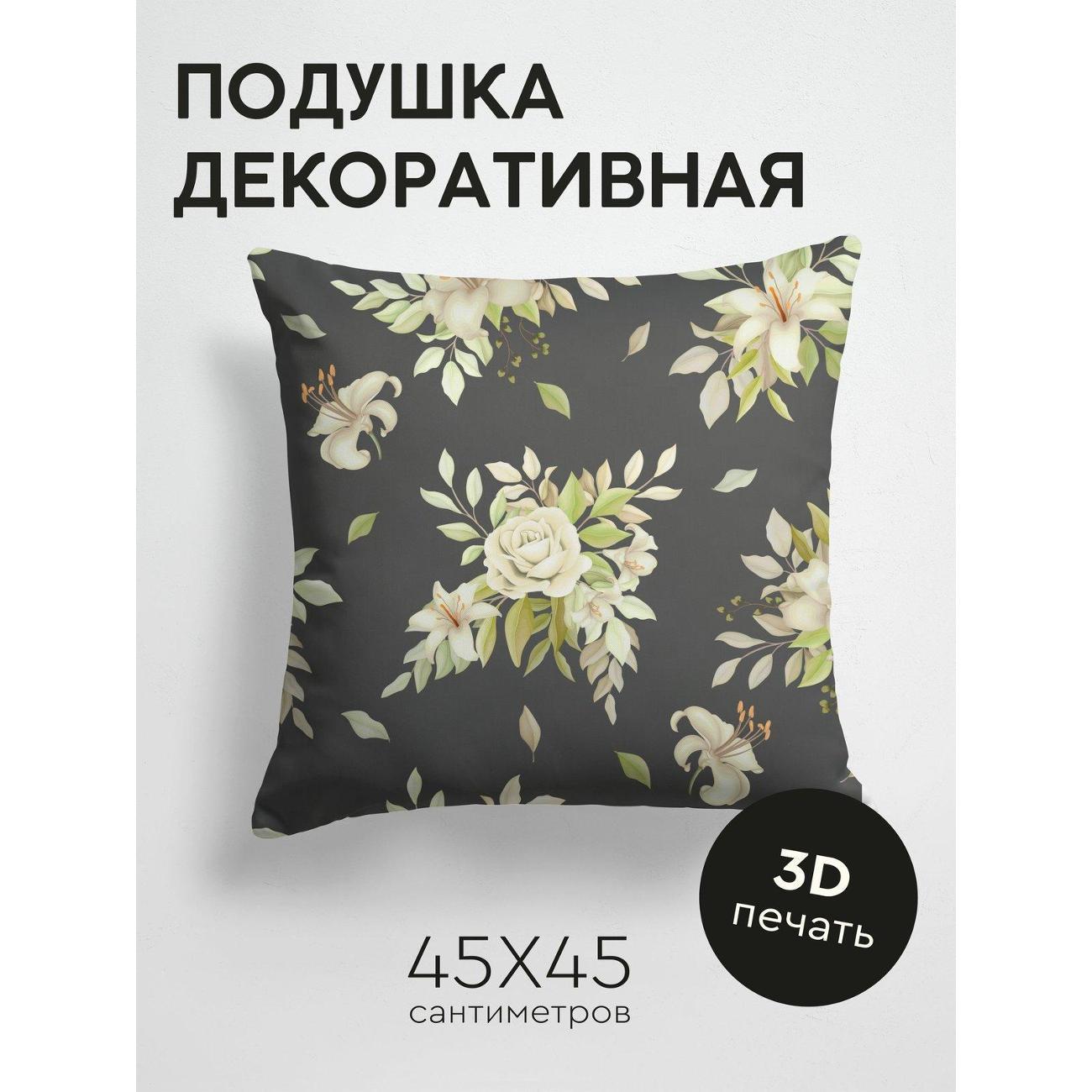 Изображение товара Подушка PrintyFull Белые розы и лилии FP10844805