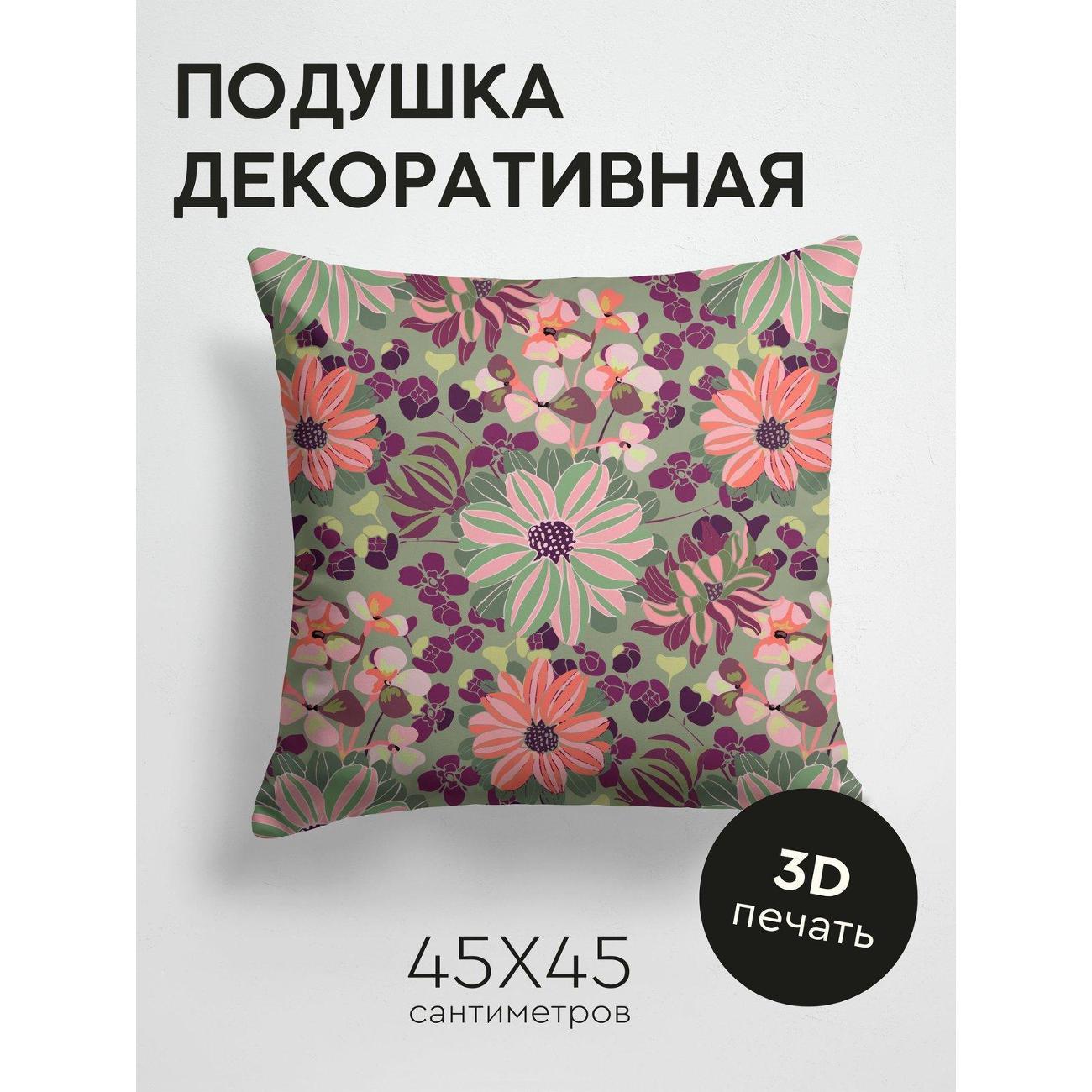 Изображение товара Подушка PrintyFull Цветочный узор: розовые FP12181647