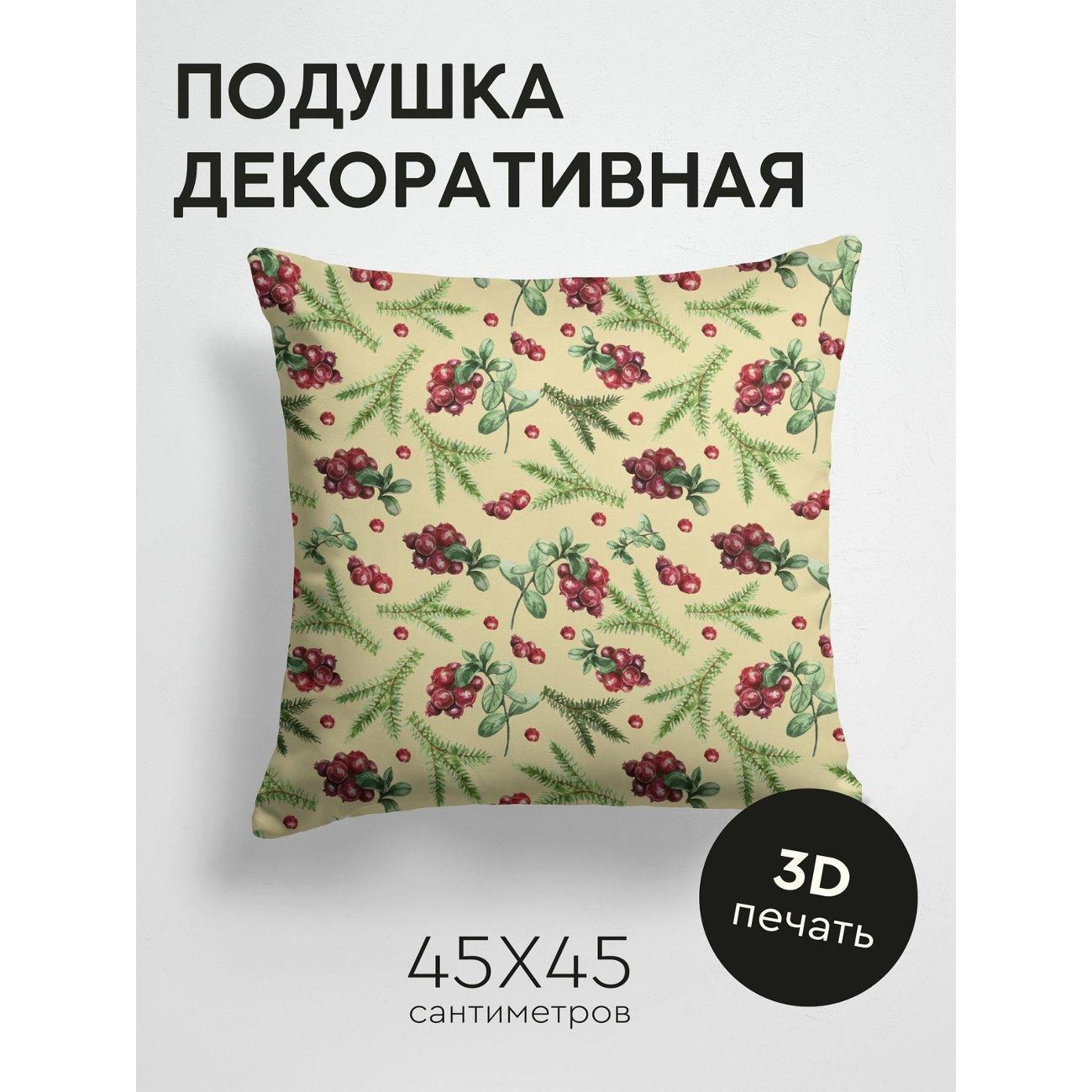 Изображение товара Подушка PrintyFull Акварельный узор: брусника FP11568505 Изображение товара Подушка PrintyFull Акварельный узор: брусника FP11568505