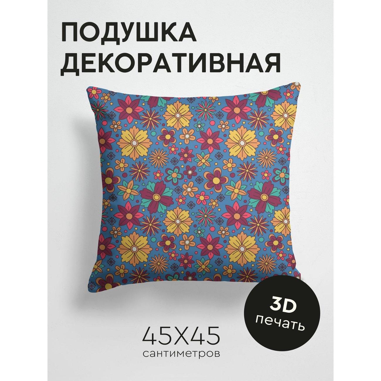 Изображение товара Подушка PrintyFull Яркий цветочный узор FP12428550