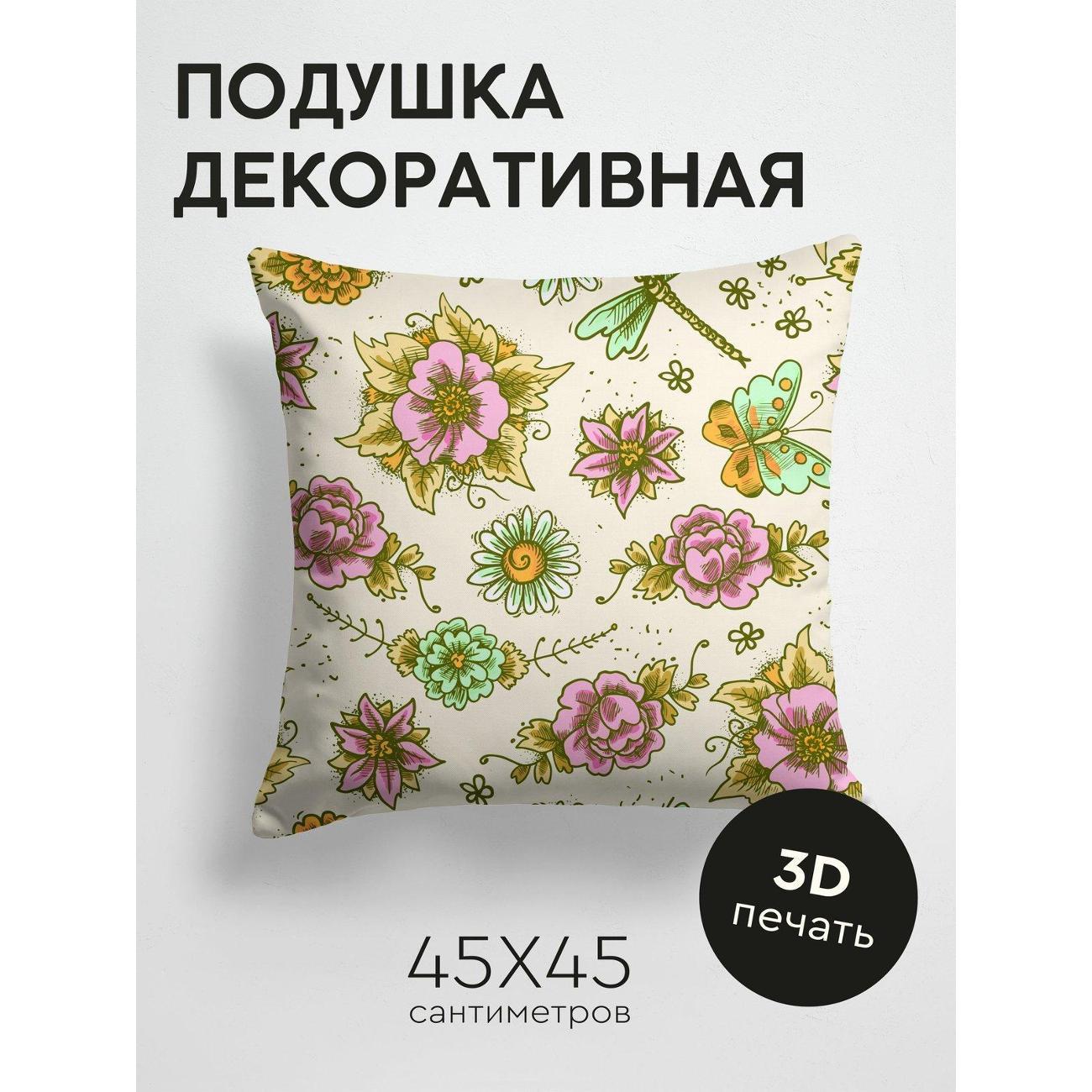 Изображение товара Подушка PrintyFull Цветочный узор с бабочкой FP1159621
