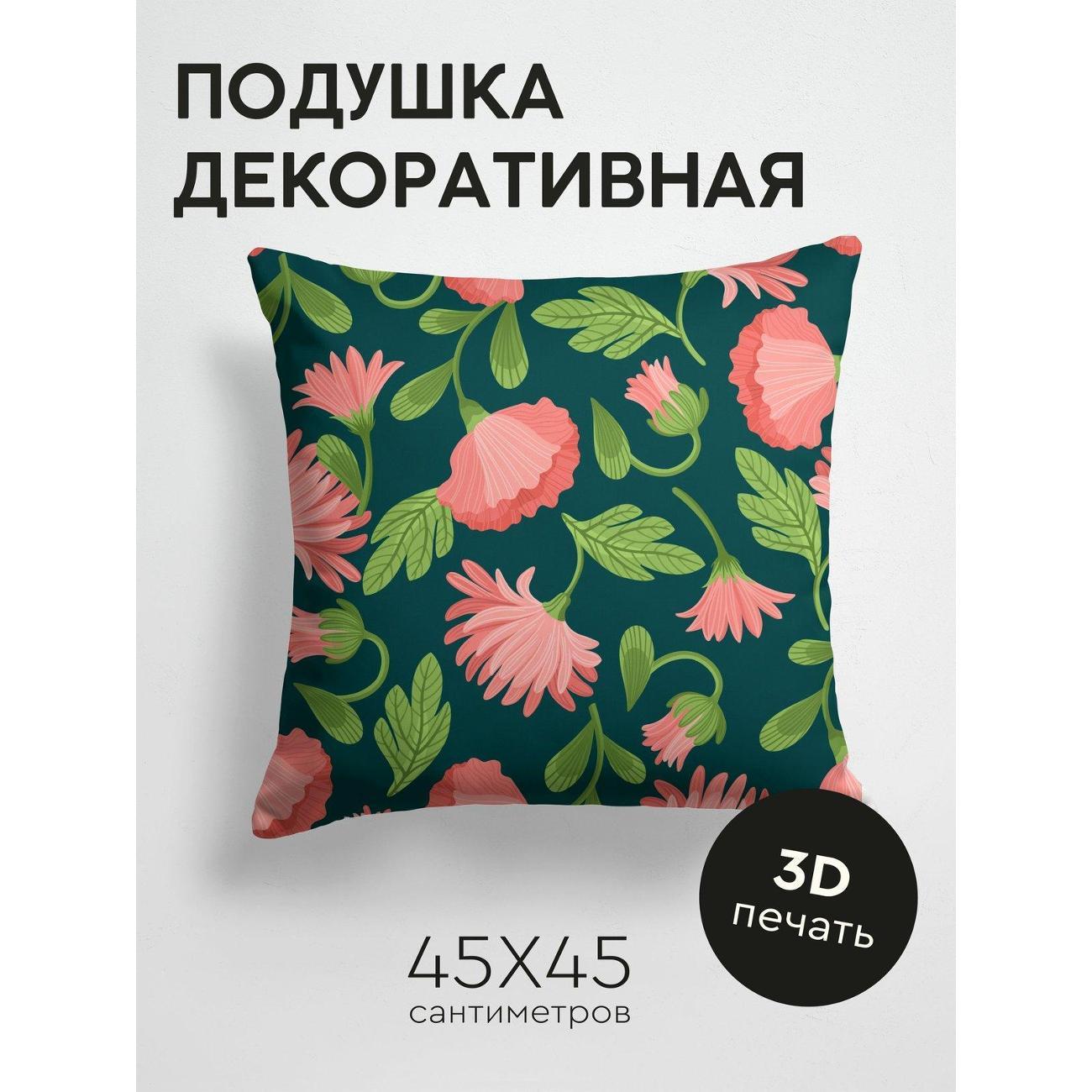 Изображение товара Подушка PrintyFull Розовые цветы и зелёные FP12571521