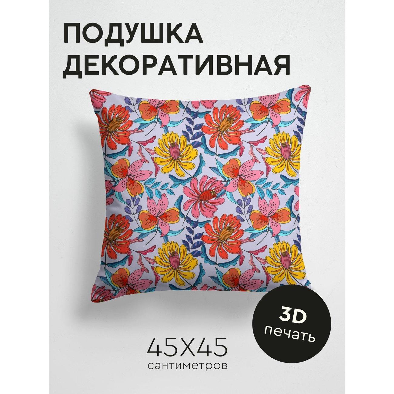 Изображение товара Подушка PrintyFull Яркий цветочный узор FP11828014 Изображение товара Подушка PrintyFull Яркий цветочный узор FP11828014