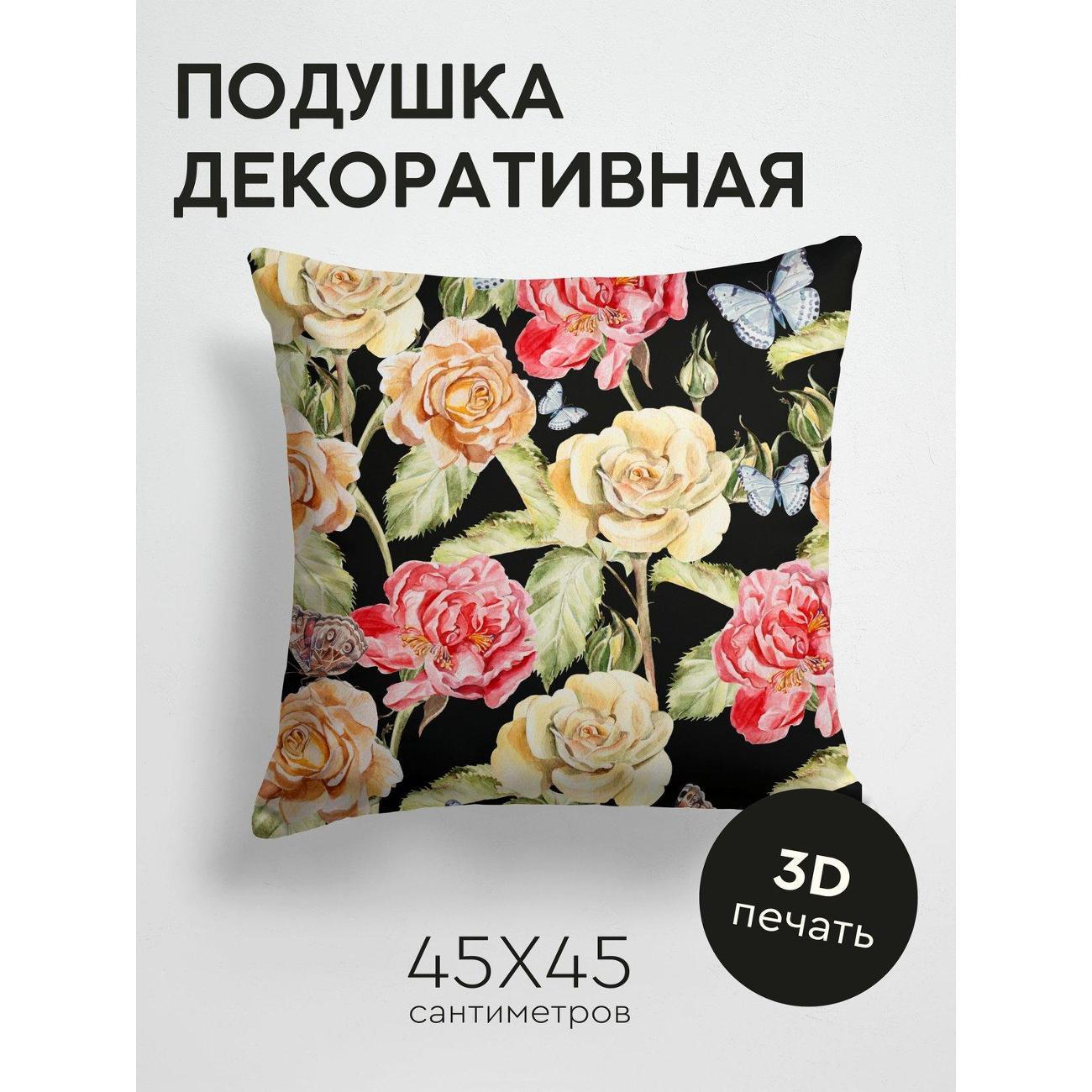 Изображение товара Подушка PrintyFull Розы разных оттенков FP12807815