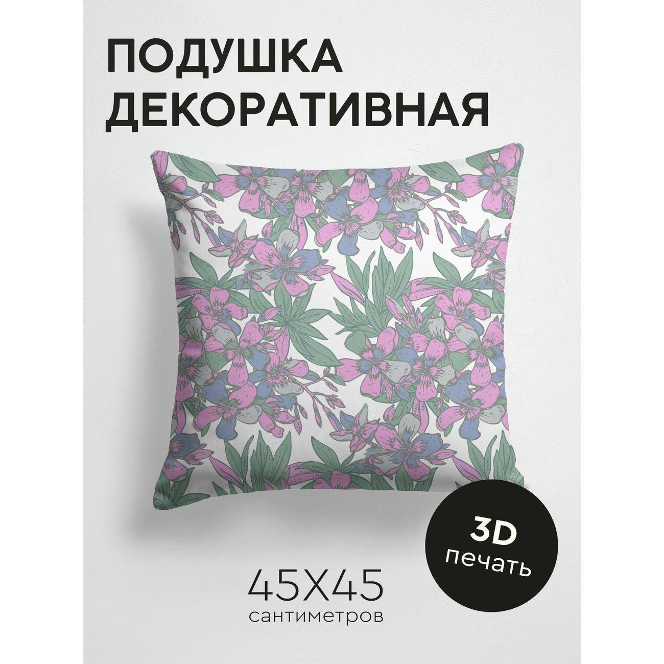 Изображение товара Подушка PrintyFull Цветочный узор: розовые FP10391204