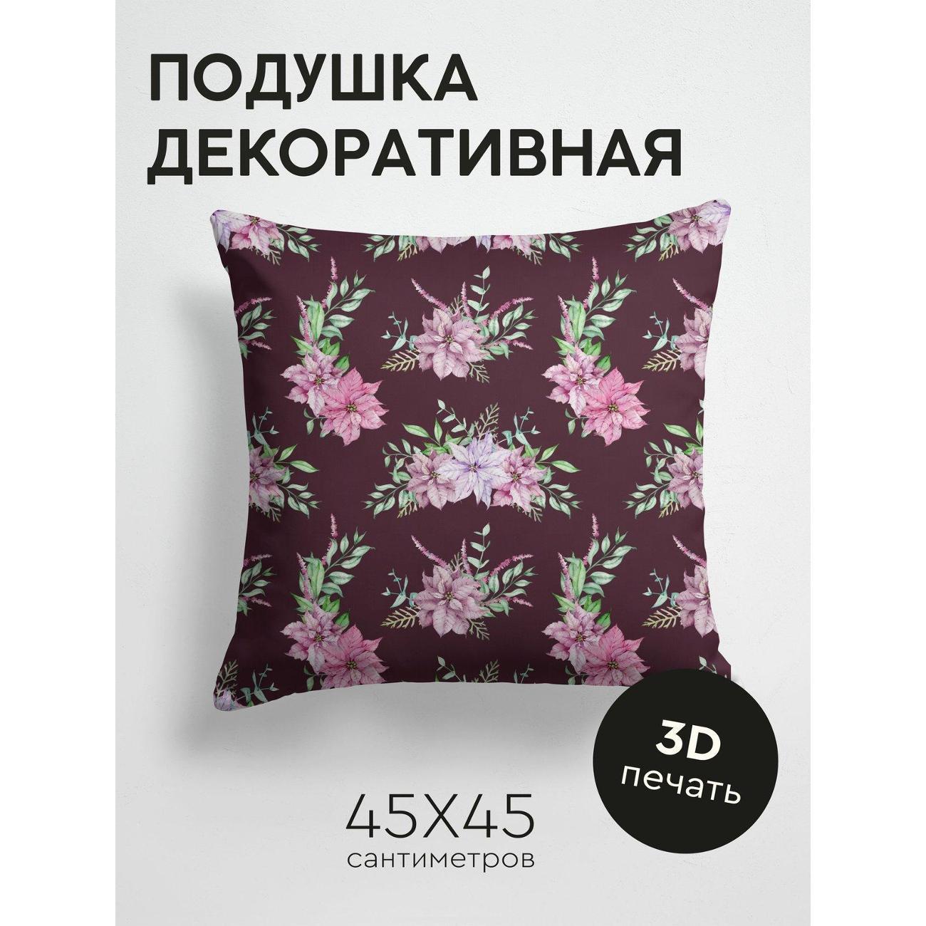 Изображение товара Подушка PrintyFull Акварельные пуансеттии FP11864563 Изображение товара Подушка PrintyFull Акварельные пуансеттии FP11864563