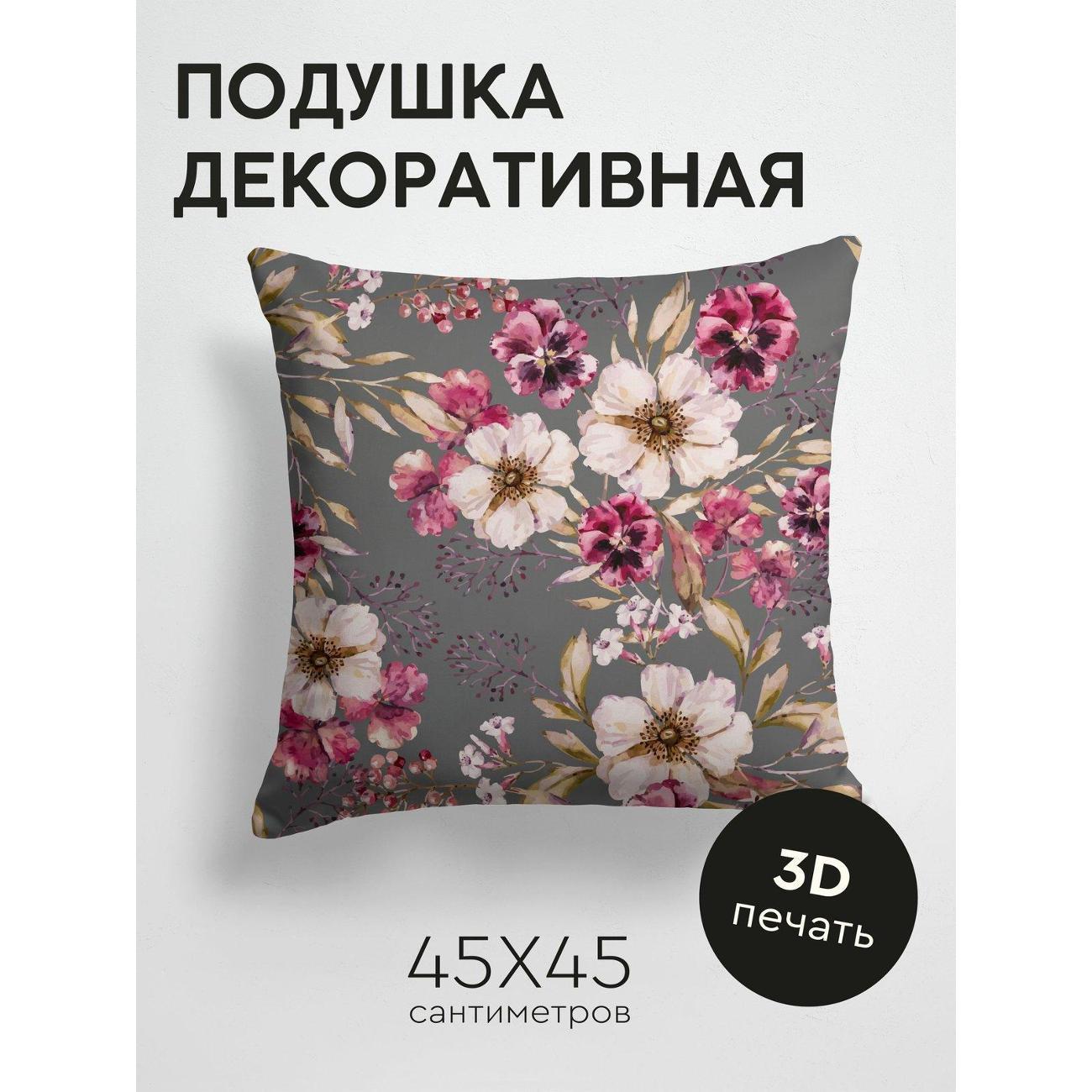 Изображение товара Подушка PrintyFull Акварельный цветочный узор FP12833692