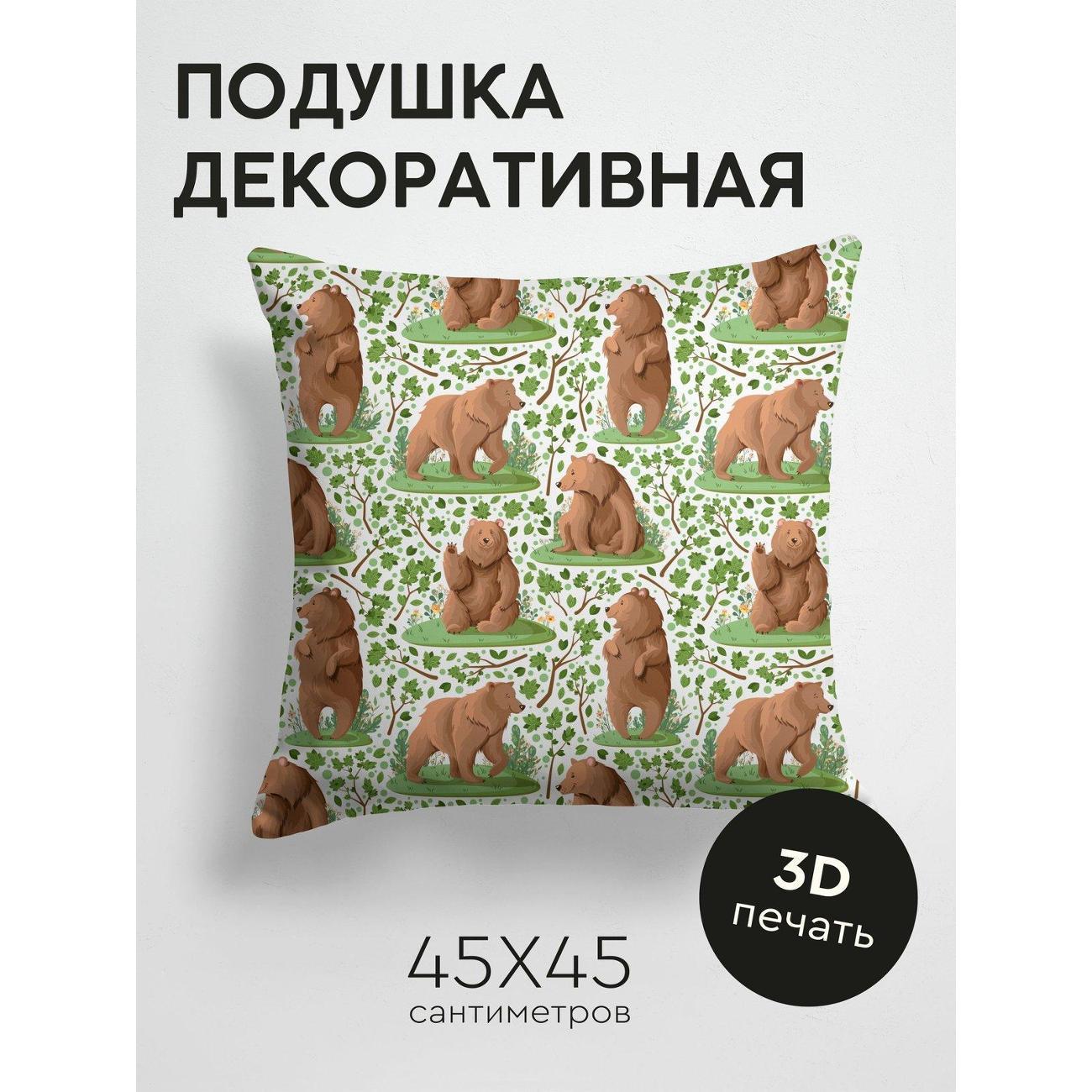 Изображение товара Подушка PrintyFull Мультяшные медведи FP10409758 Изображение товара Подушка PrintyFull Мультяшные медведи FP10409758
