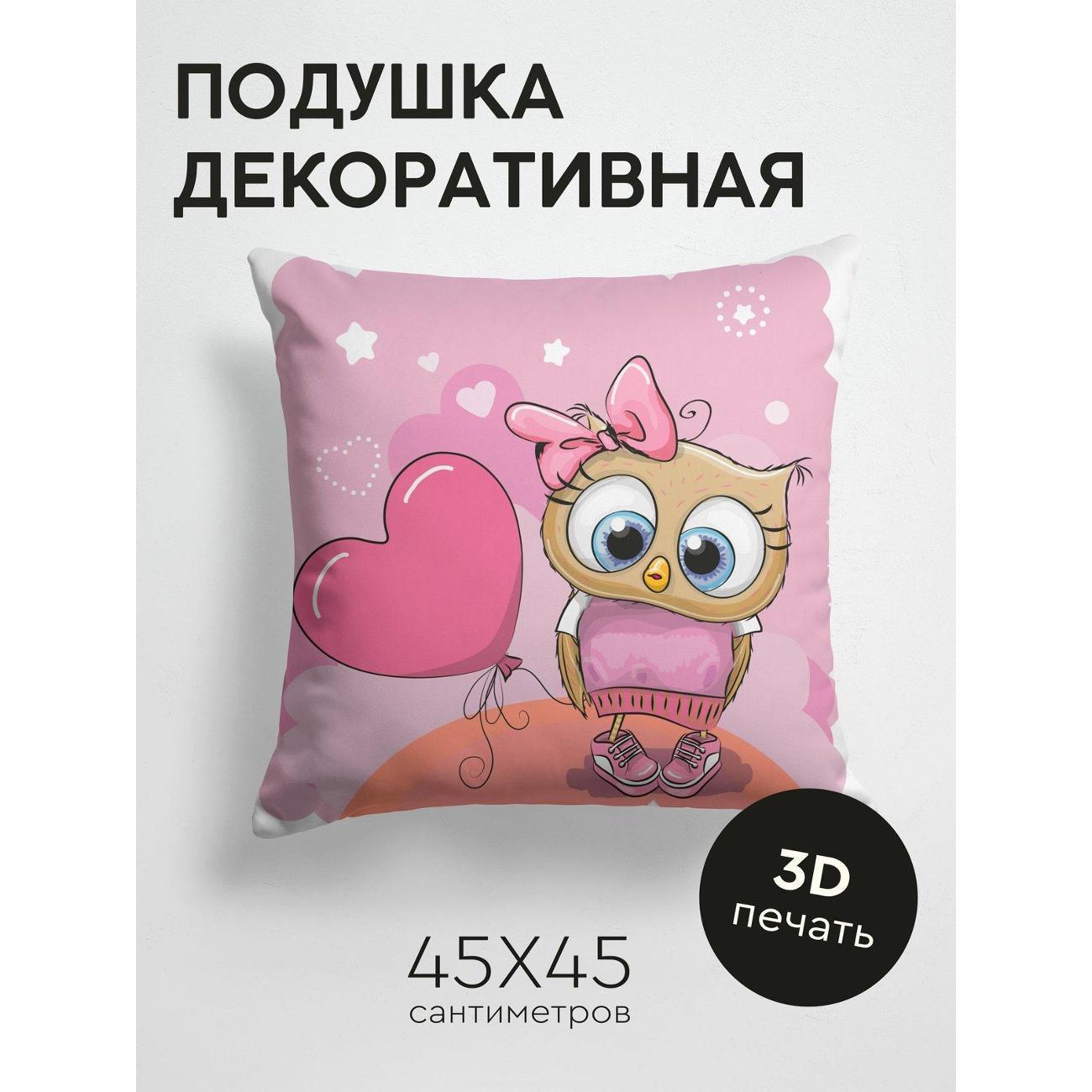 Изображение товара Подушка PrintyFull Милая сова с бантом держит FP133709410