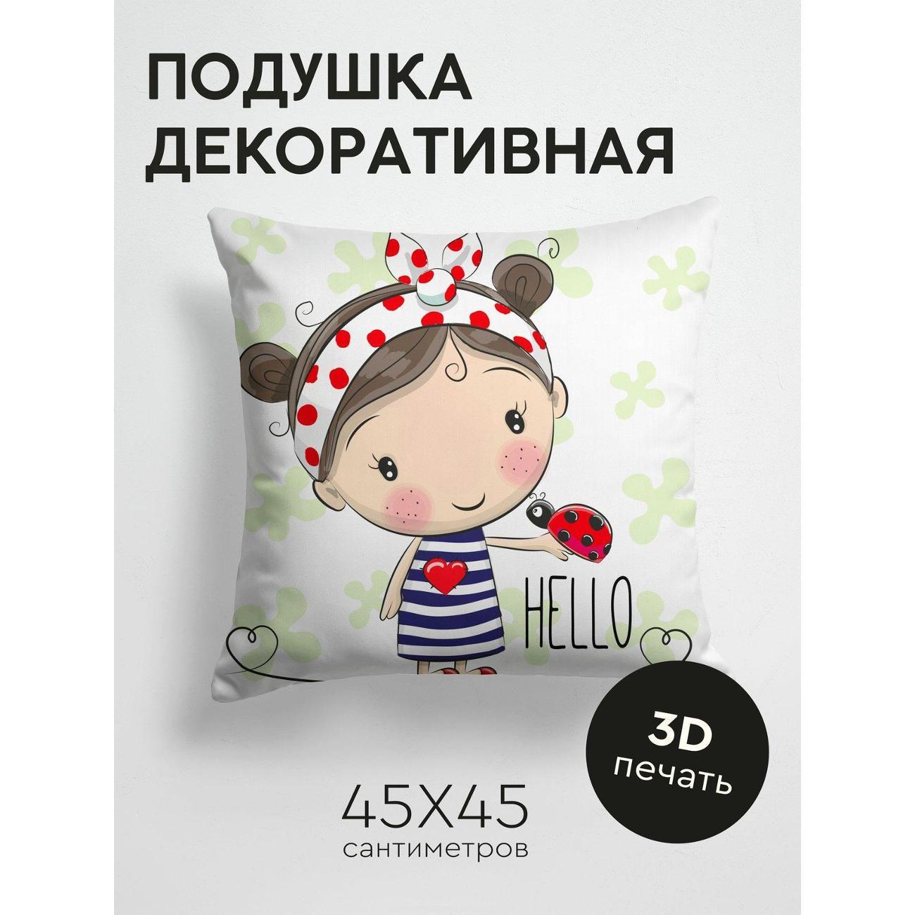 Изображение товара Подушка PrintyFull Мультяшная девочка с божьей FP133709425