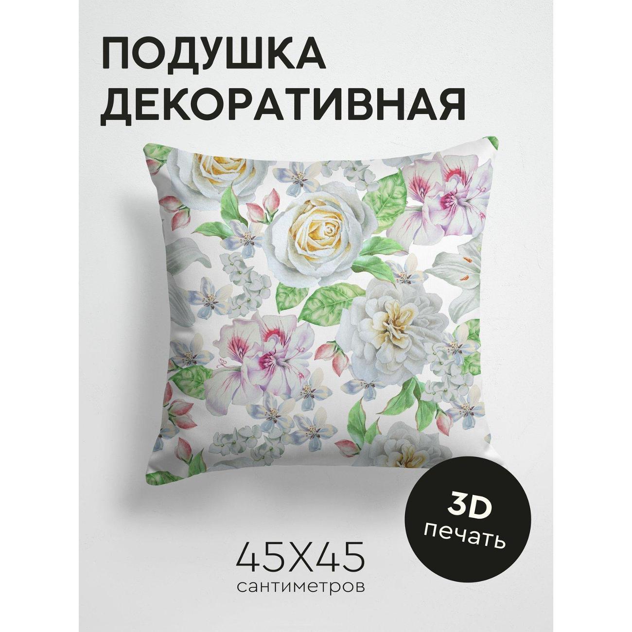 Изображение товара Подушка PrintyFull Акварельный букет: розы FP11912626