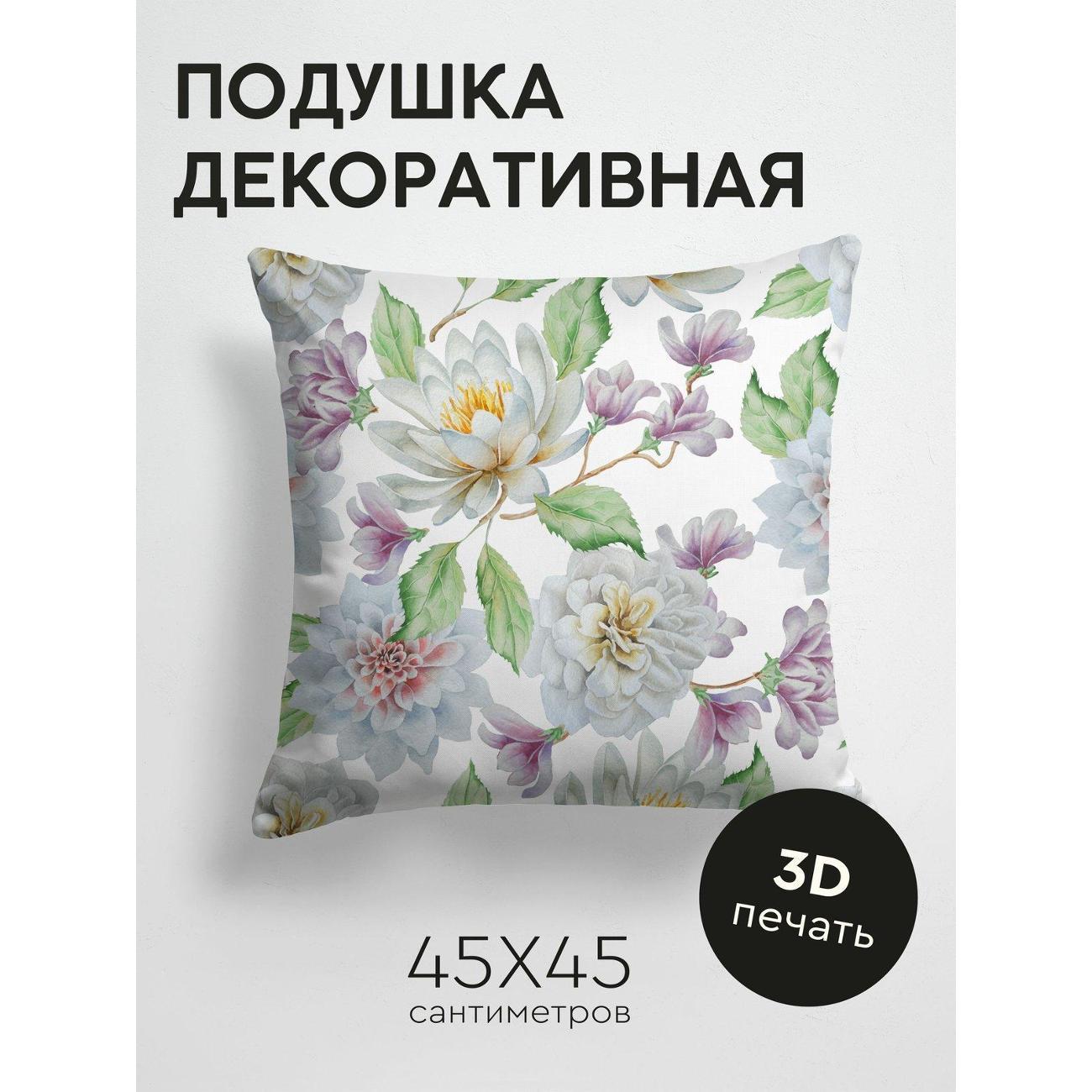 Изображение товара Подушка PrintyFull Акварельные цветы: лилии FP11912713