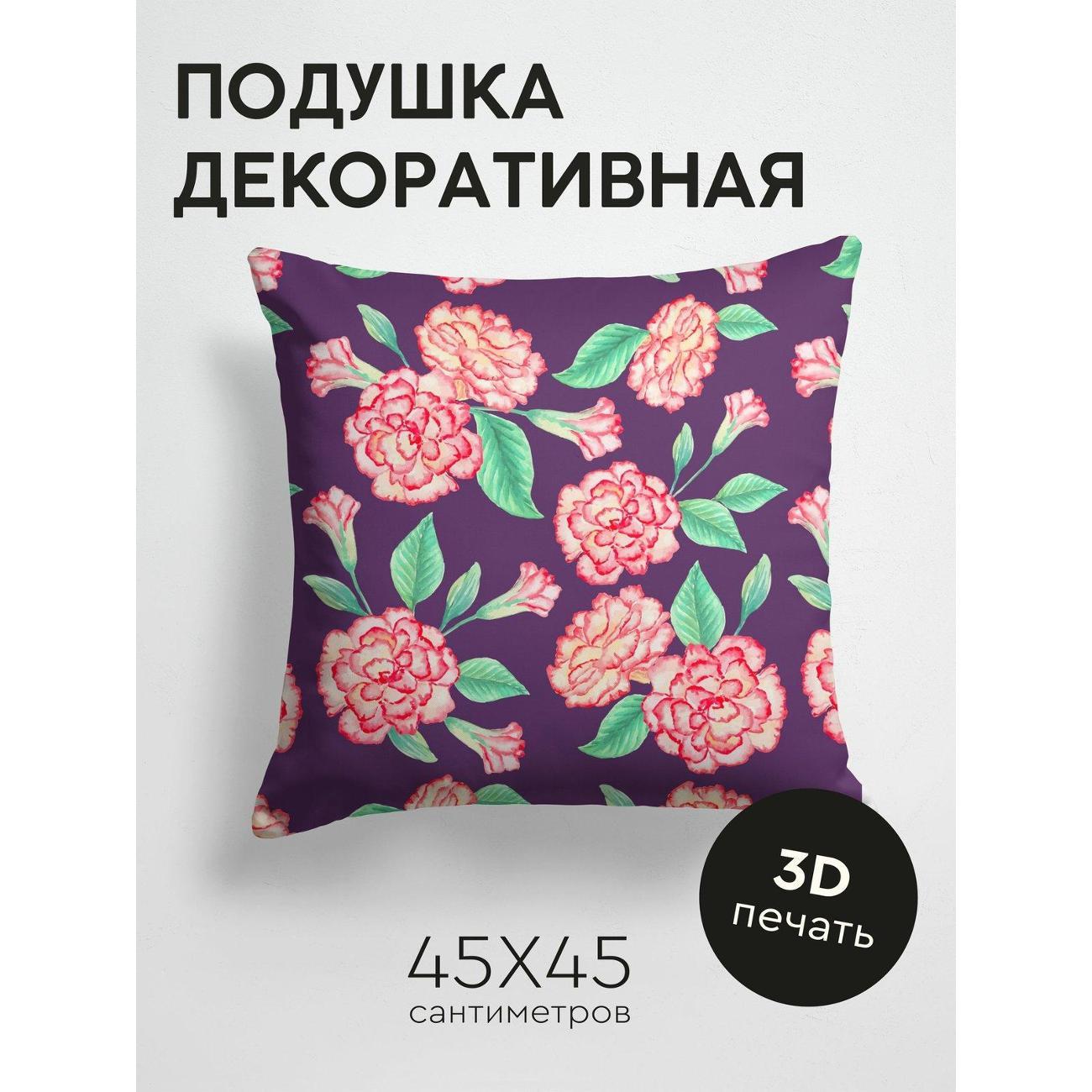 Изображение товара Подушка PrintyFull Акварельные гвоздики FP10498860