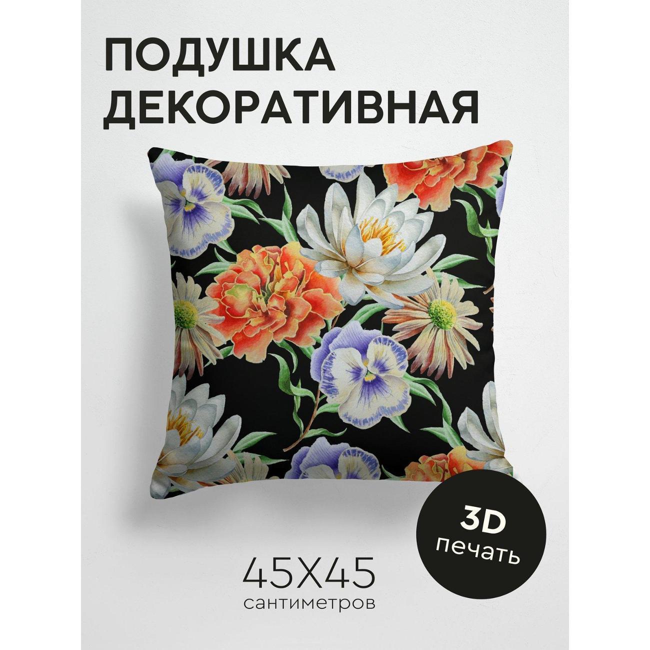 Изображение товара Подушка PrintyFull Цветочные мотивы: анютины FP11912746