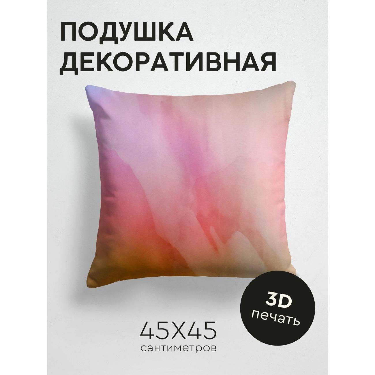 Изображение товара Подушка PrintyFull Акварельный фон: розовые FP1324559