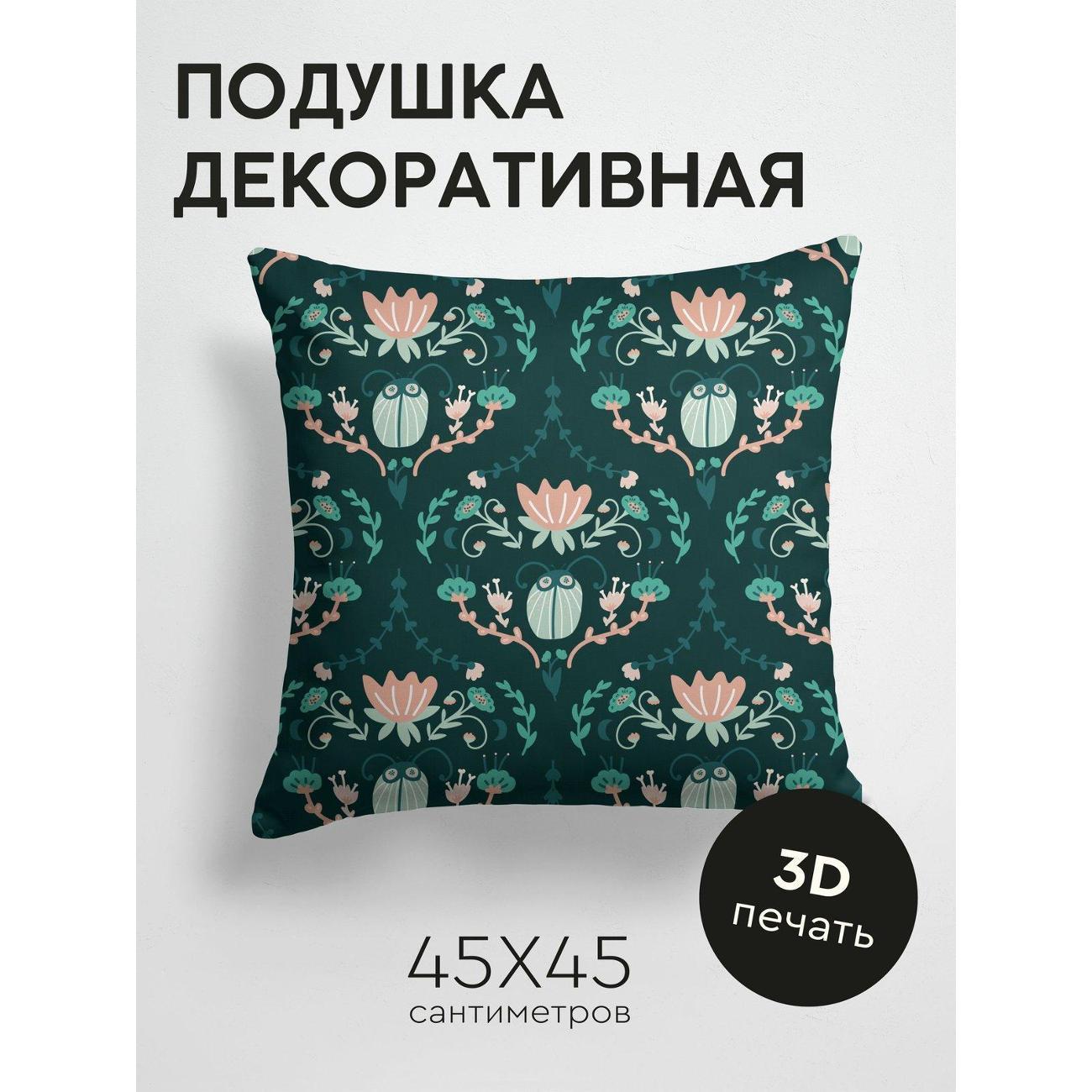 Изображение товара Подушка PrintyFull Орнамент с жуками, цветами FP12657394