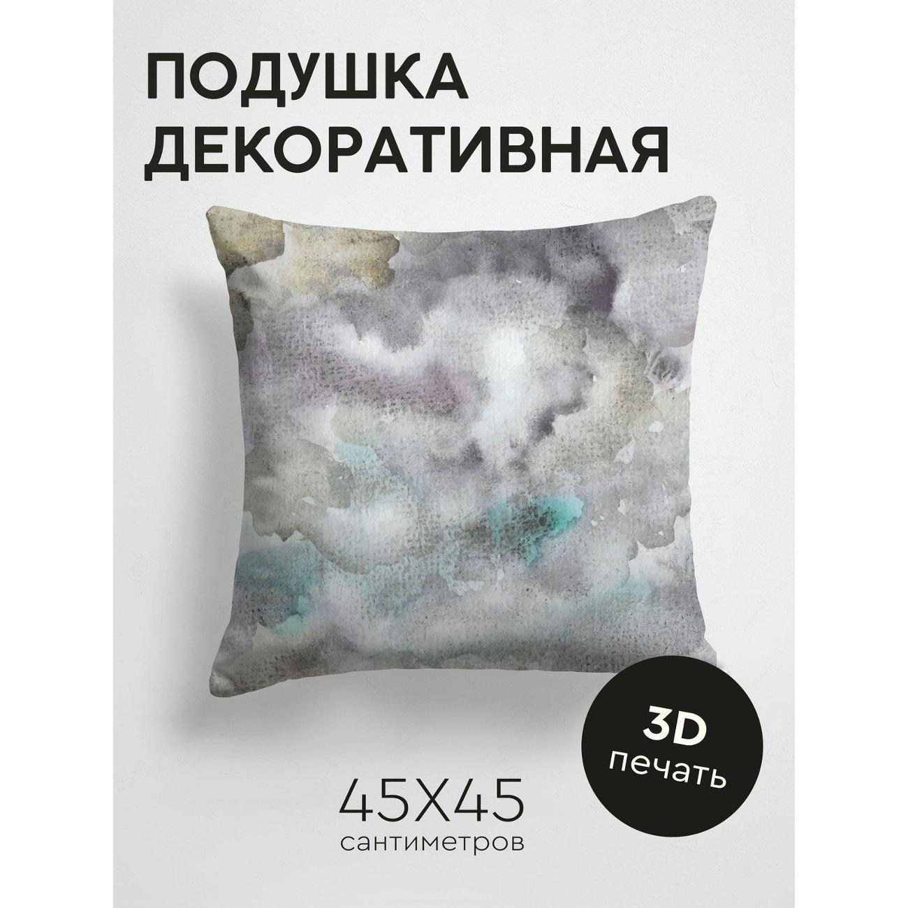 Изображение товара Подушка PrintyFull Акварельная текстура FP12659457