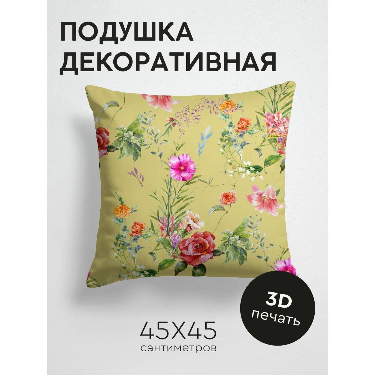 Изображение товара Подушка PrintyFull Цветочные композиции: розы FP13258403